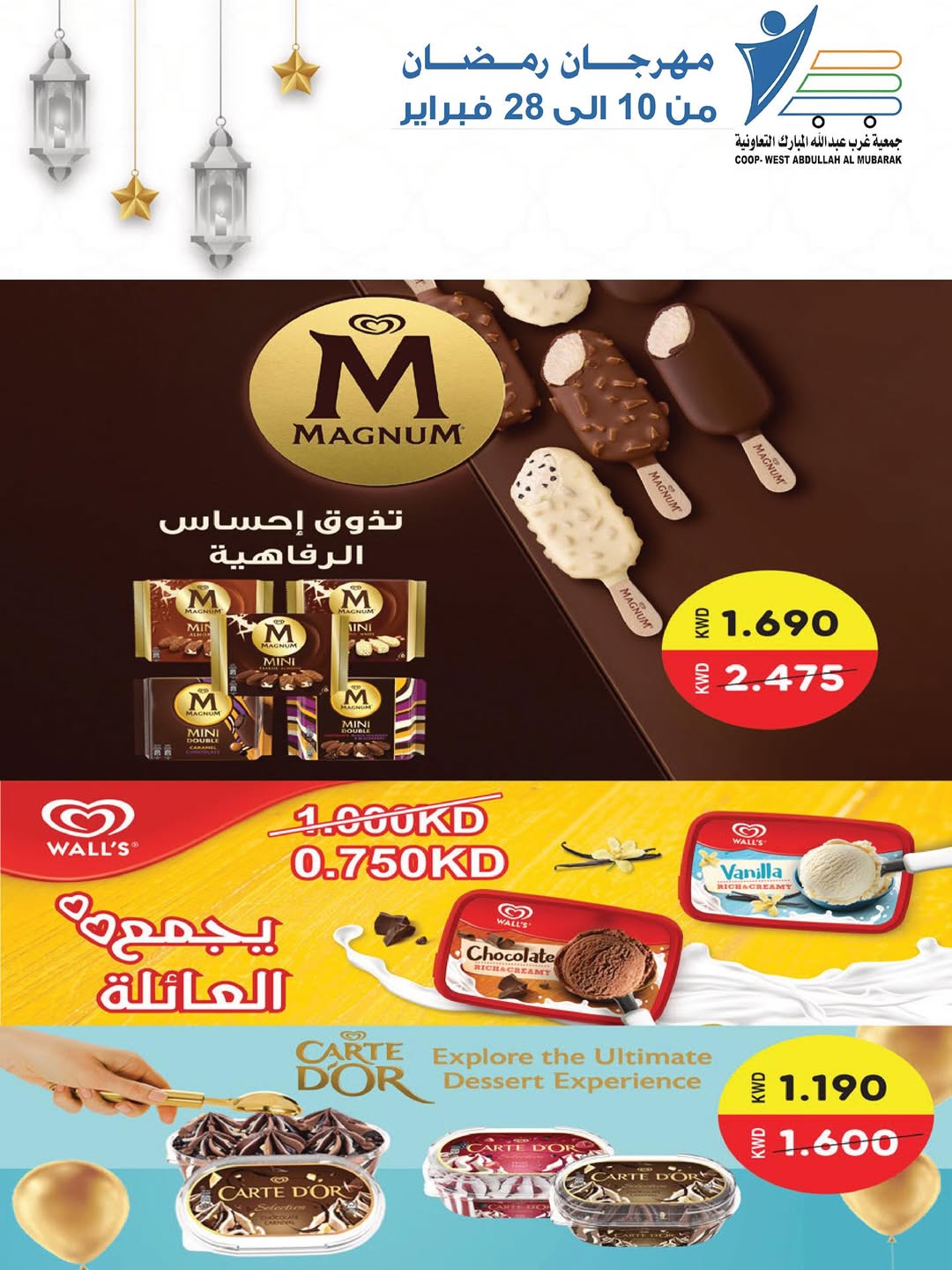 Offres Coop Abdullah Al Mubarak Koweït de 10 à 28 février 2026 Offres du festival du mois de la bonté