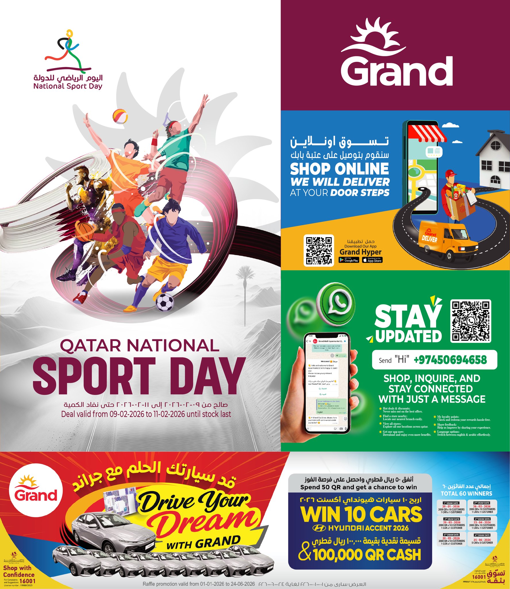 Grand Hypermarket Qatar Offers from 9 to 11 February 2026 National Sport Day Offers - Page 1