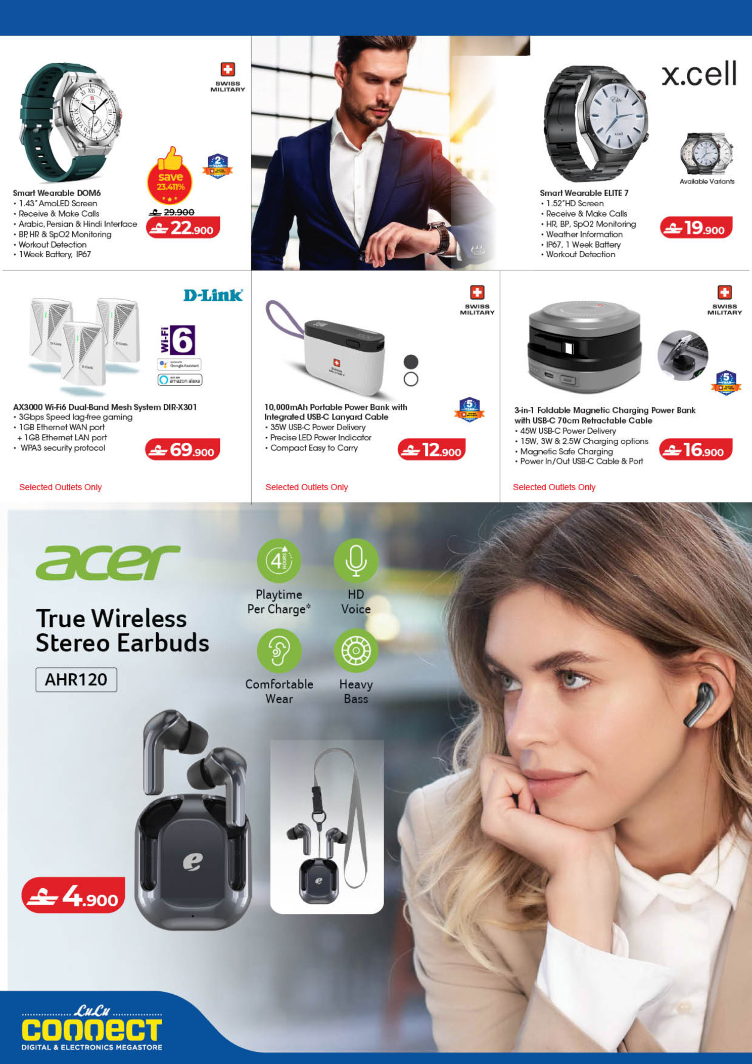 عروض لولو قطر من 9 حتى 18 فبراير 2026 الصفقات التكنولوجية