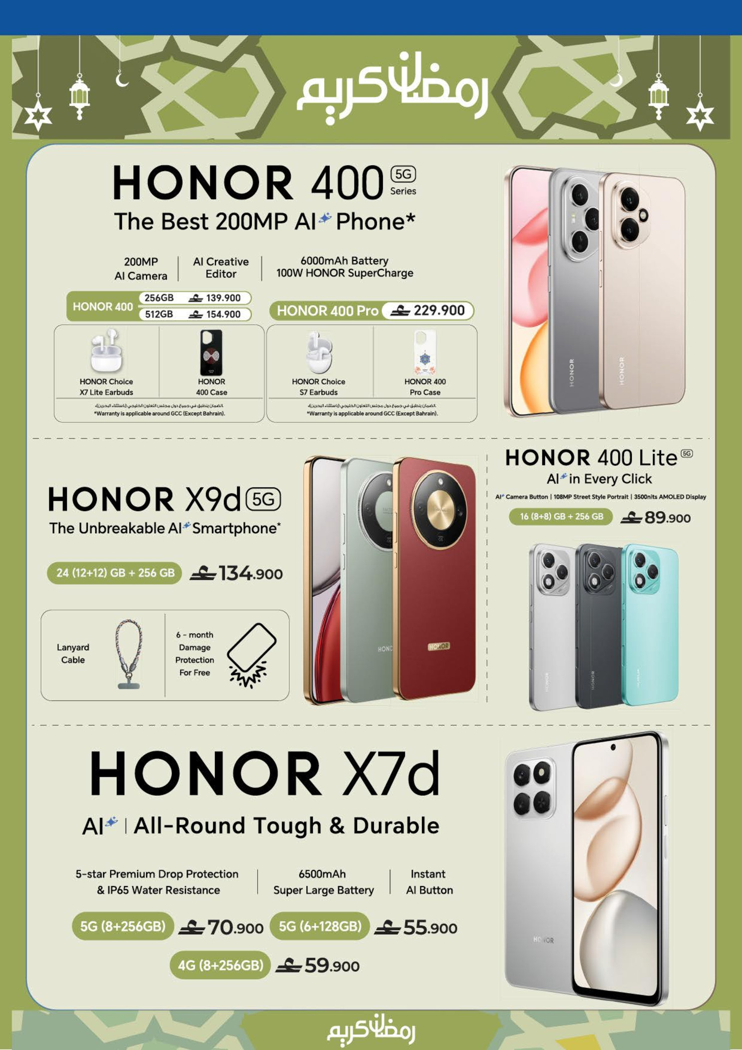 عروض لولو قطر من 9 حتى 18 فبراير 2026 الصفقات التكنولوجية