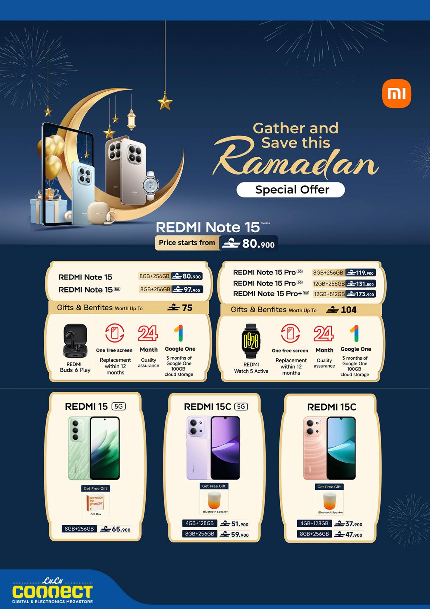 عروض لولو قطر من 9 حتى 18 فبراير 2026 الصفقات التكنولوجية