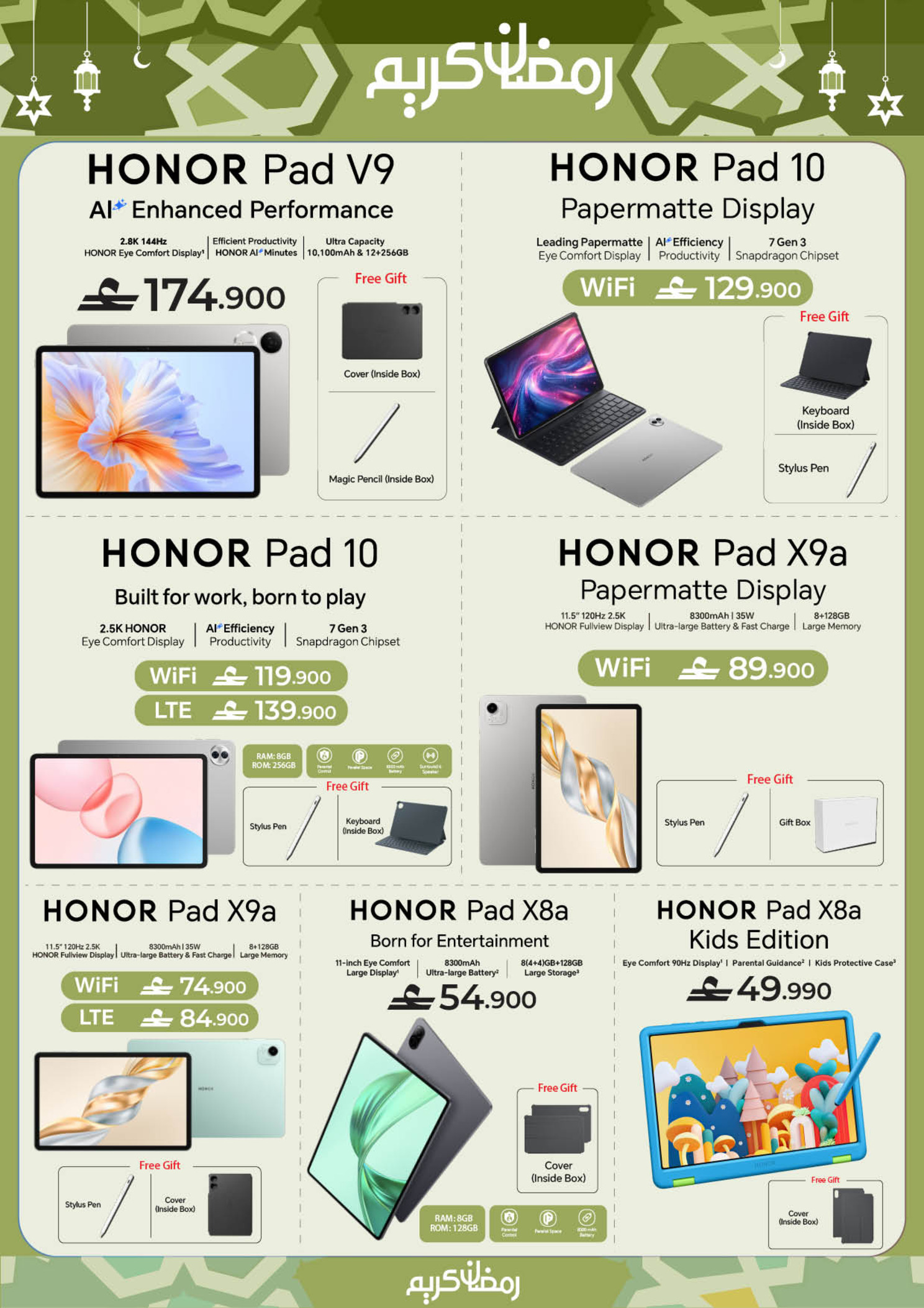 عروض لولو قطر من 9 حتى 18 فبراير 2026 الصفقات التكنولوجية
