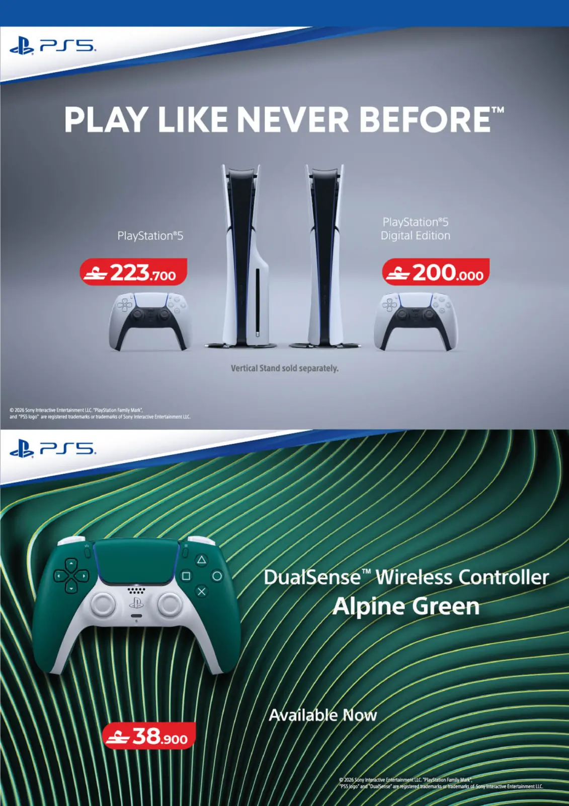 صفحة 8 ضمن الصفقات التكنولوجية في لولو قطر