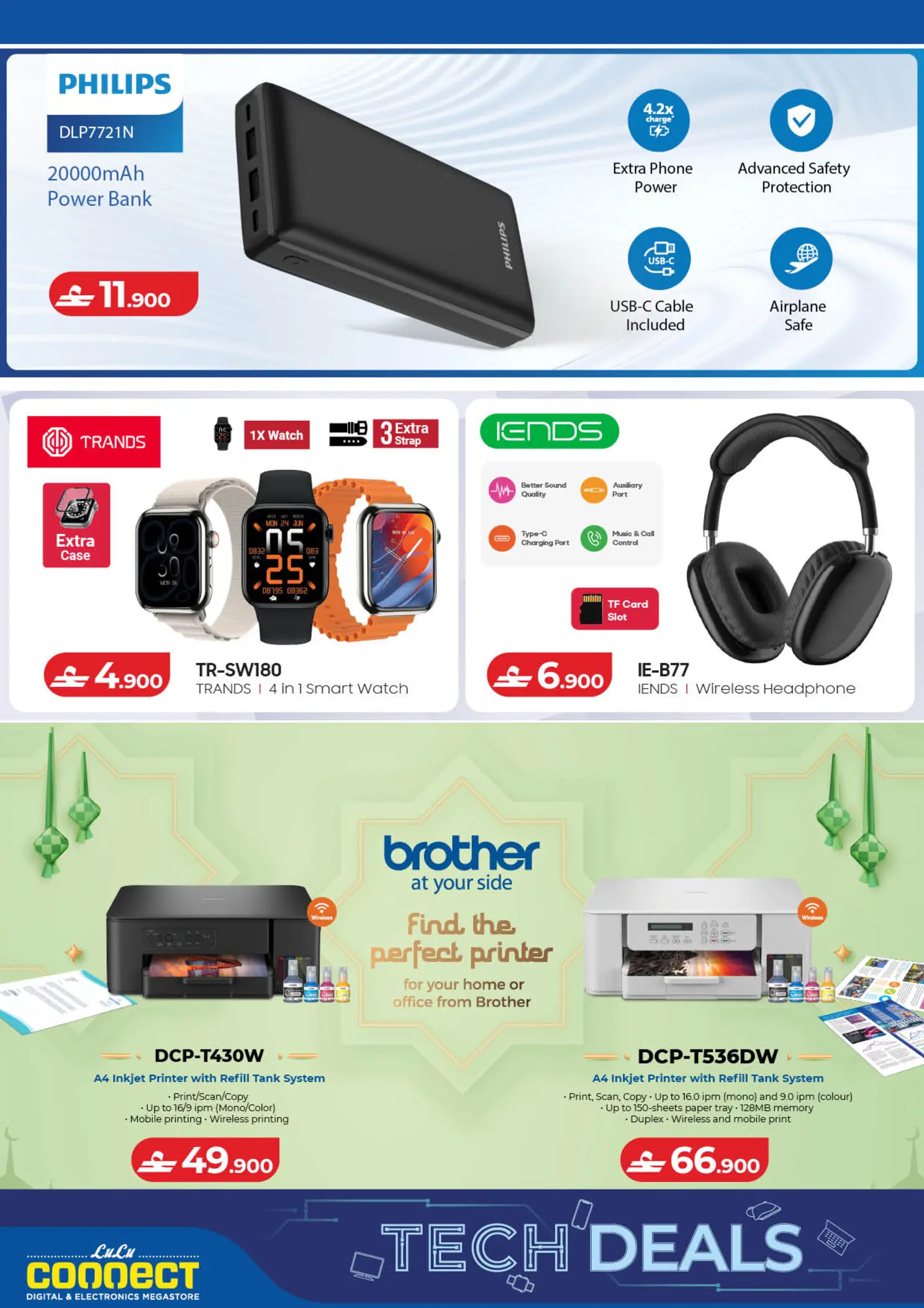 عروض لولو قطر من 9 حتى 18 فبراير 2026 الصفقات التكنولوجية