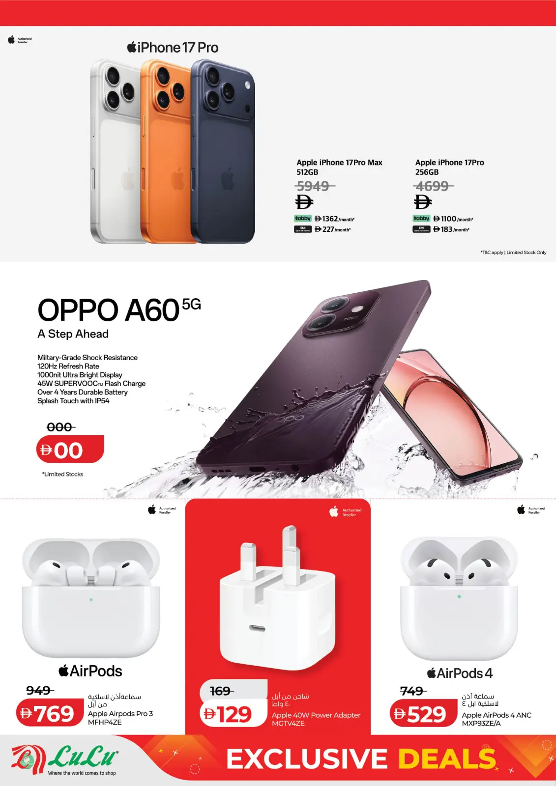 صفحة 18 ضمن صفقات حصرية في لولو الإمارات