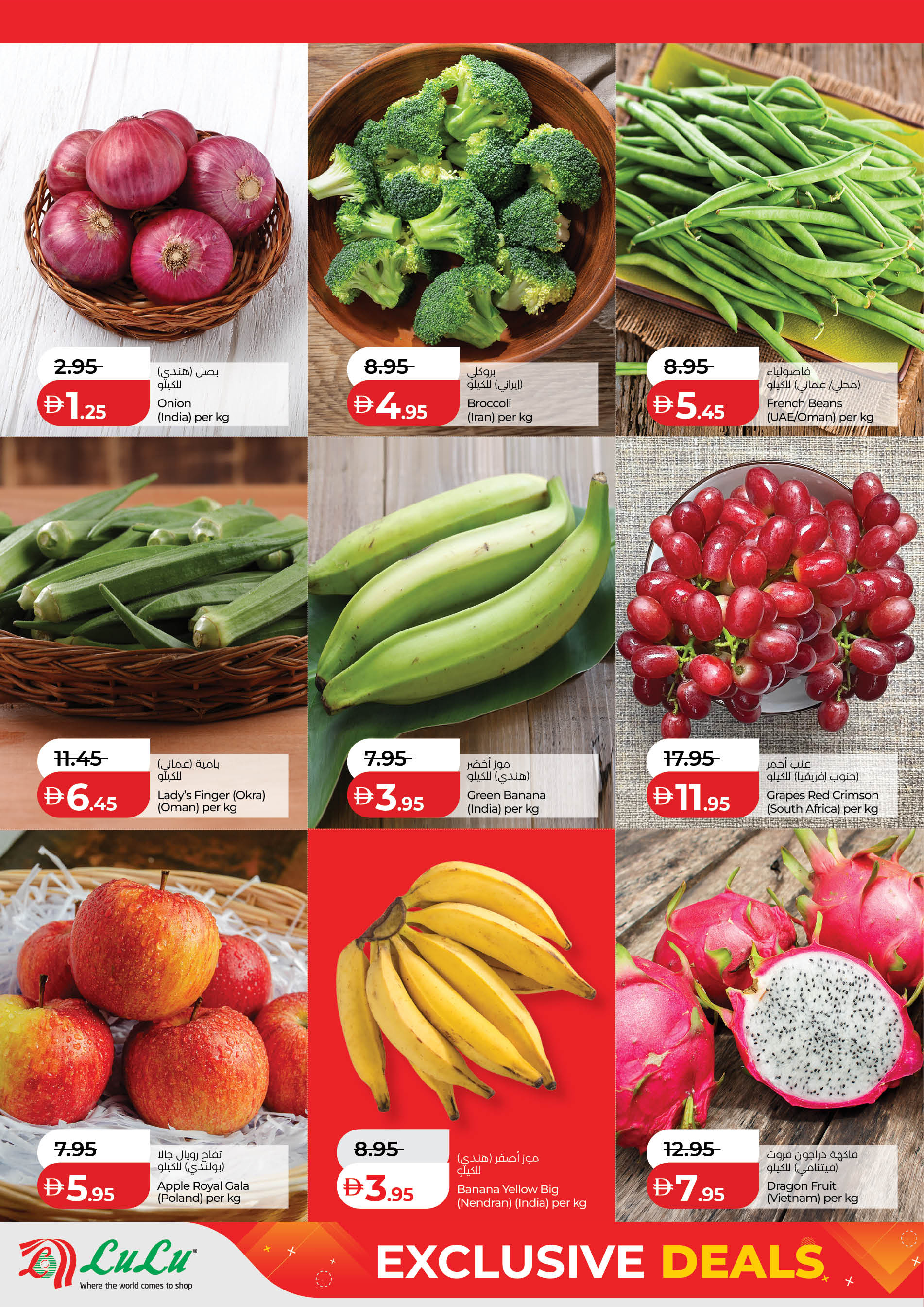 عروض لولو  أبوظبي  من 12 حتى 16 فبراير 2026 صفقات حصرية - صفحة 4