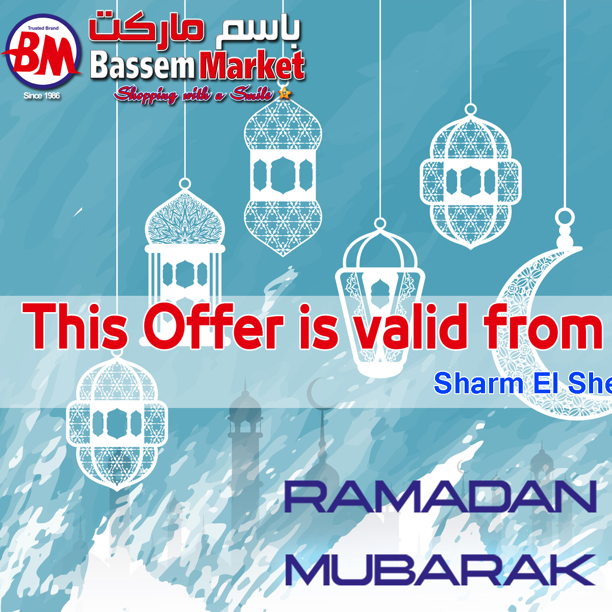 Ofertas de Mercado de Bassem  Sharm El-Shaikh  de 8 a 22 febrero Ofertas de Ramadán Kareem - Mercado de Bassem - Egipto - 8 febrero 2026 – 22 febrero 2026 - Página 2