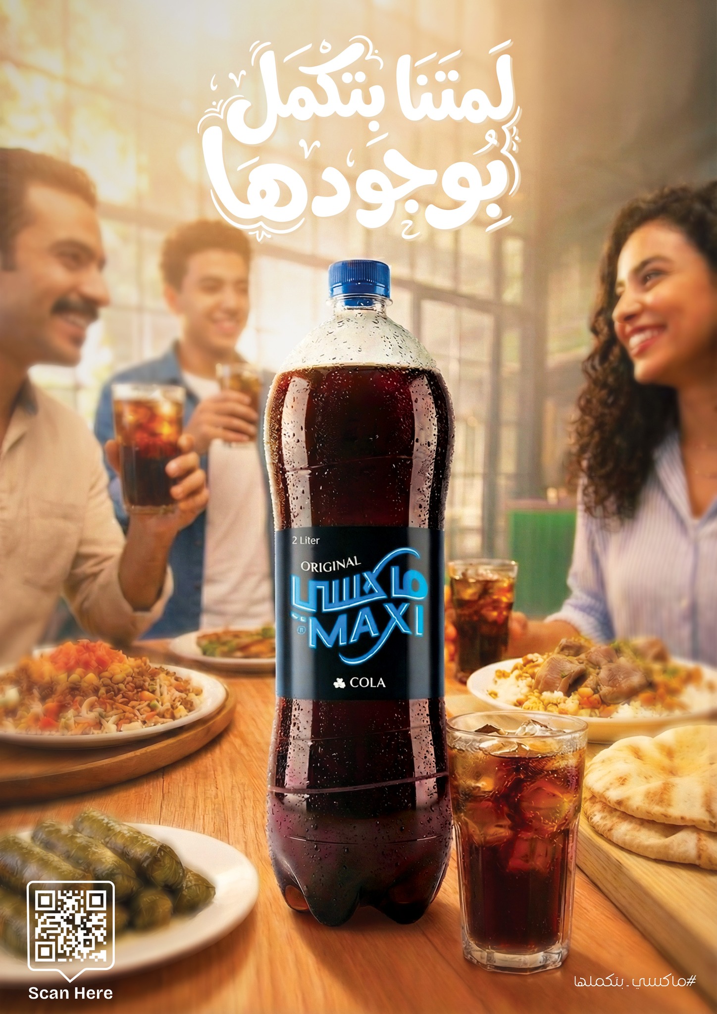 Othaim Markets Egypt Offers from 10 to 21 February 2026 Ahlan Ramadan Deals