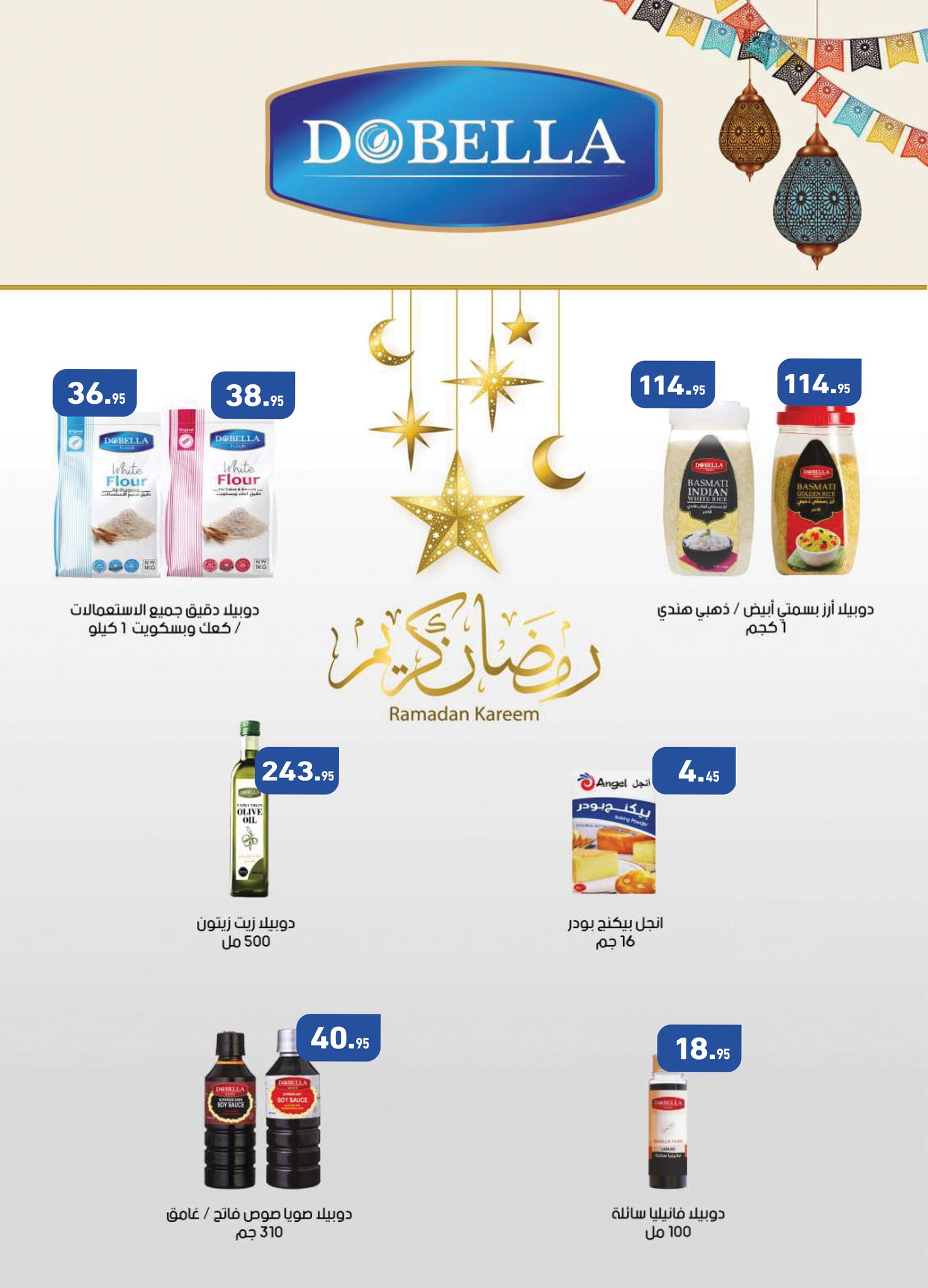 Othaim Markets Egypt Offers from 10 to 21 February 2026 Ahlan Ramadan Deals