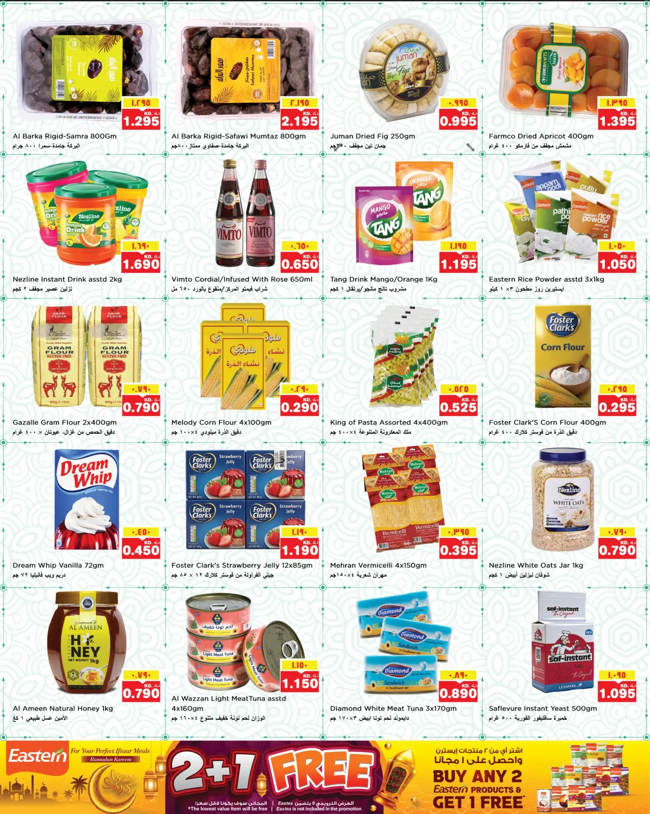 صفحة 3 ضمن عروض اهلا رمضان في نستو الكويت