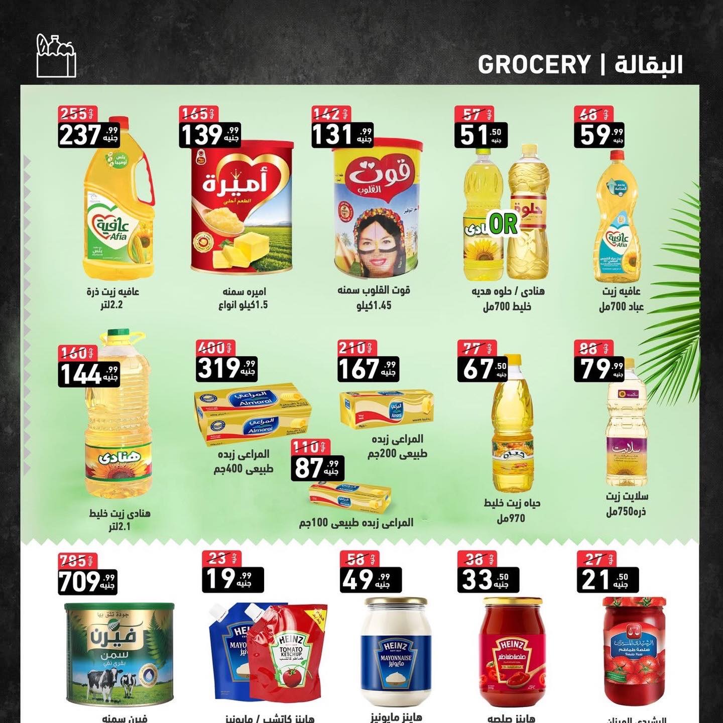 Ofertas de Mercado A Ten Egipto de 9 febrero a 5 marzo 2026 ofertas de ahorro de Ramadá