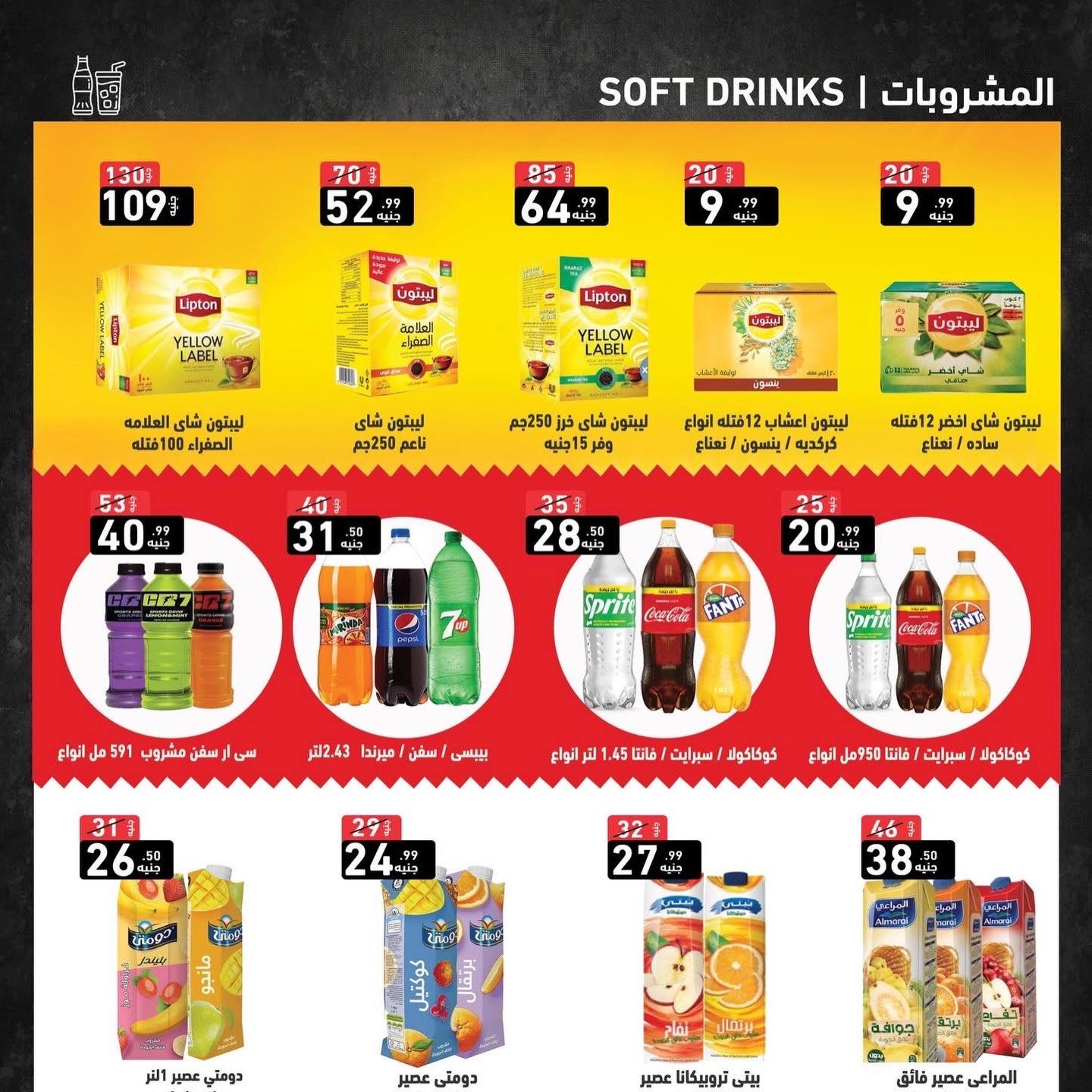 Ofertas de Mercado A Ten Egipto de 9 febrero a 5 marzo 2026 ofertas de ahorro de Ramadá