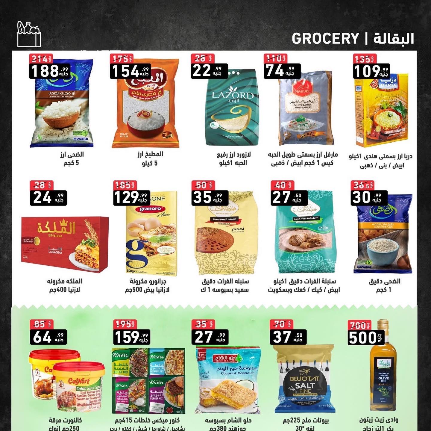 Ofertas de Mercado A Ten Egipto de 9 febrero a 5 marzo 2026 ofertas de ahorro de Ramadá