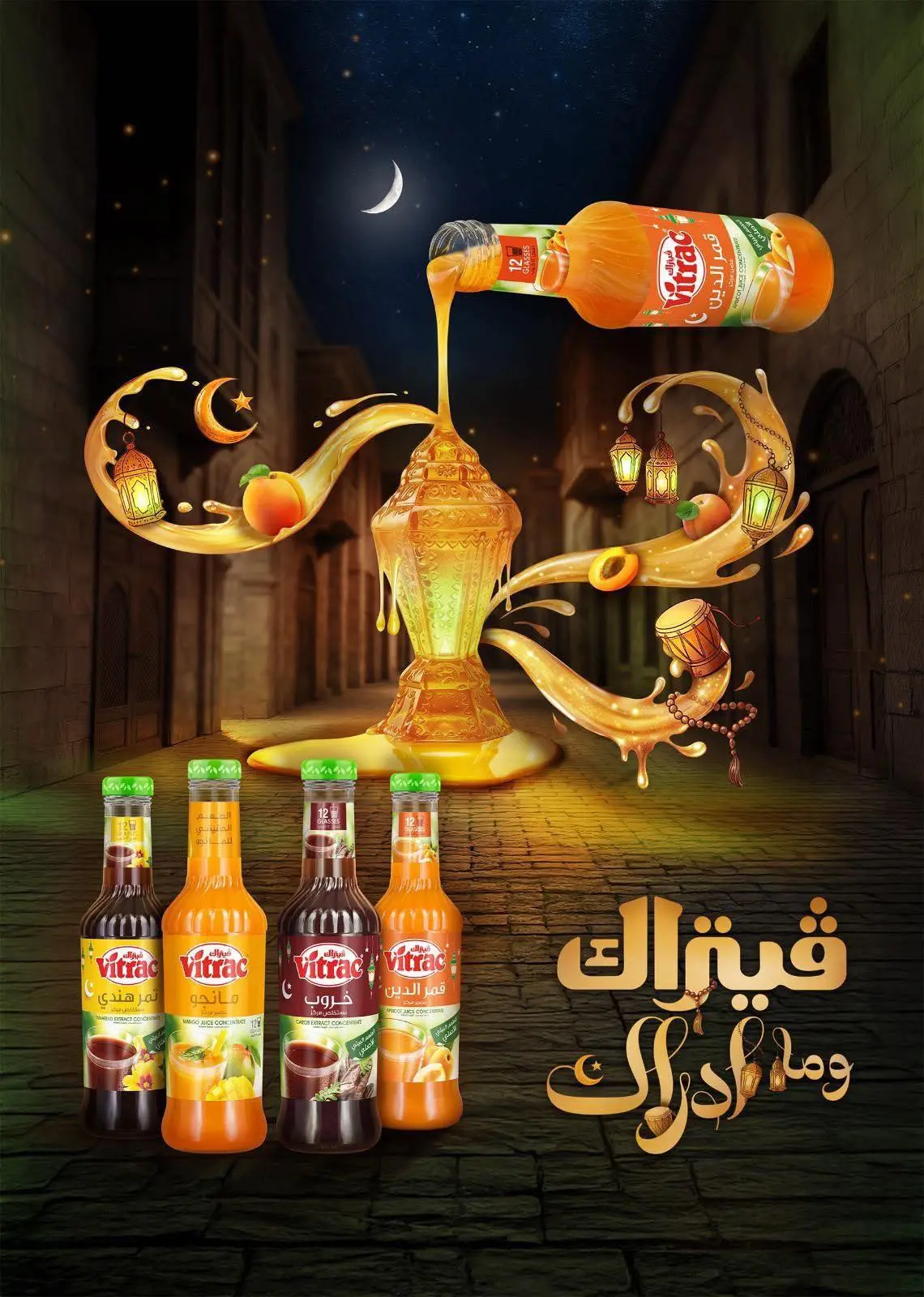 عروض A Ten ماركت مصر من 9 فبراير حتى 5 مارس 2026 عروض رمضان التوفير - صفحة 16