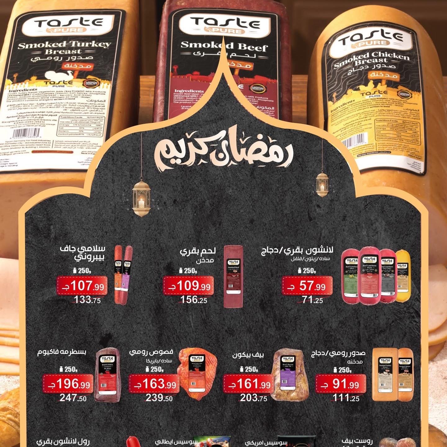 Ofertas de Mercado A Ten Egipto de 9 febrero a 5 marzo 2026 ofertas de ahorro de Ramadá