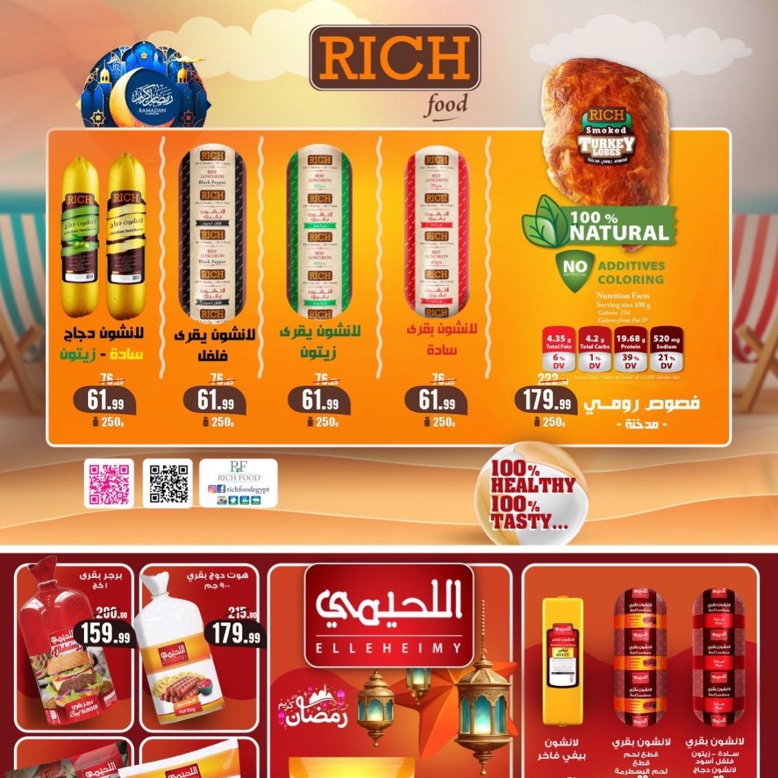 Ofertas de Mercado A Ten Egipto de 9 febrero a 5 marzo 2026 ofertas de ahorro de Ramadá