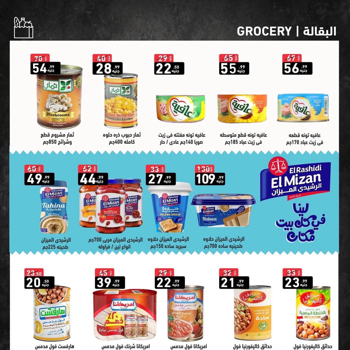 Ofertas de Mercado A Ten Egipto de 9 febrero a 5 marzo 2026 ofertas de ahorro de Ramadá