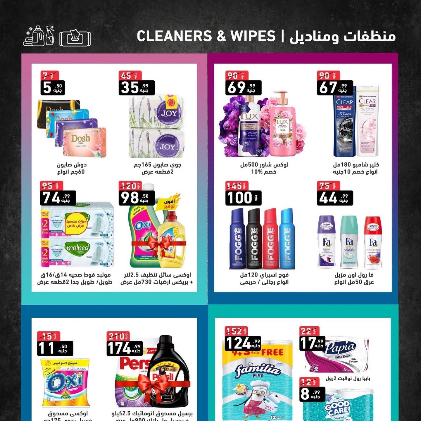 Ofertas de Mercado A Ten Egipto de 9 febrero a 5 marzo 2026 ofertas de ahorro de Ramadá