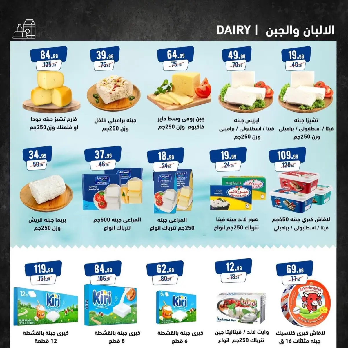 عروض A Ten ماركت مصر من 9 فبراير حتى 5 مارس 2026 عروض رمضان التوفير - صفحة 9