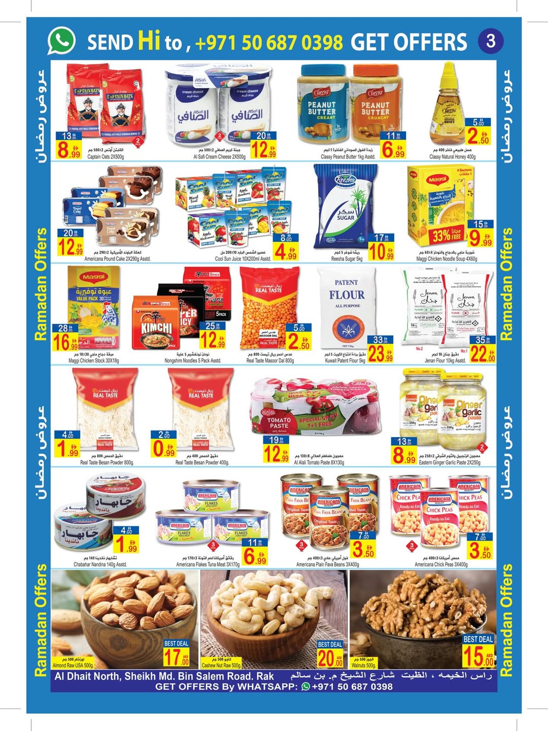 Sun and Sand  Ras Al Khaimah  Offers from 9 to 20 February Ramadan Offers