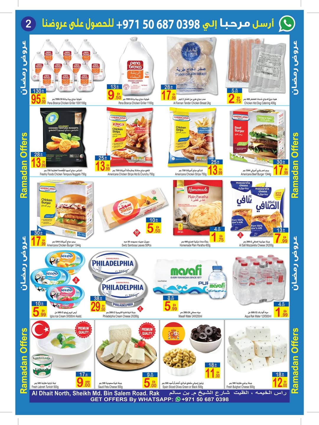 Sun and Sand  Ras Al Khaimah  Offers from 9 to 20 February Ramadan Offers