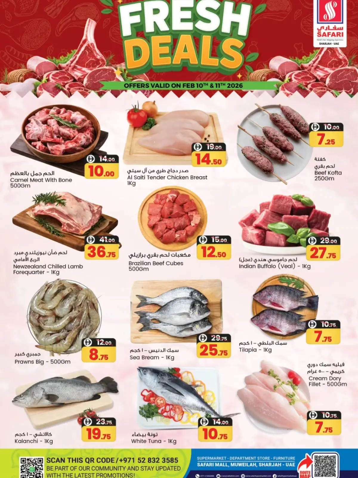 صفحة 3 ضمن صفقات طازجة في سفارى هايبر ماركت الإمارات