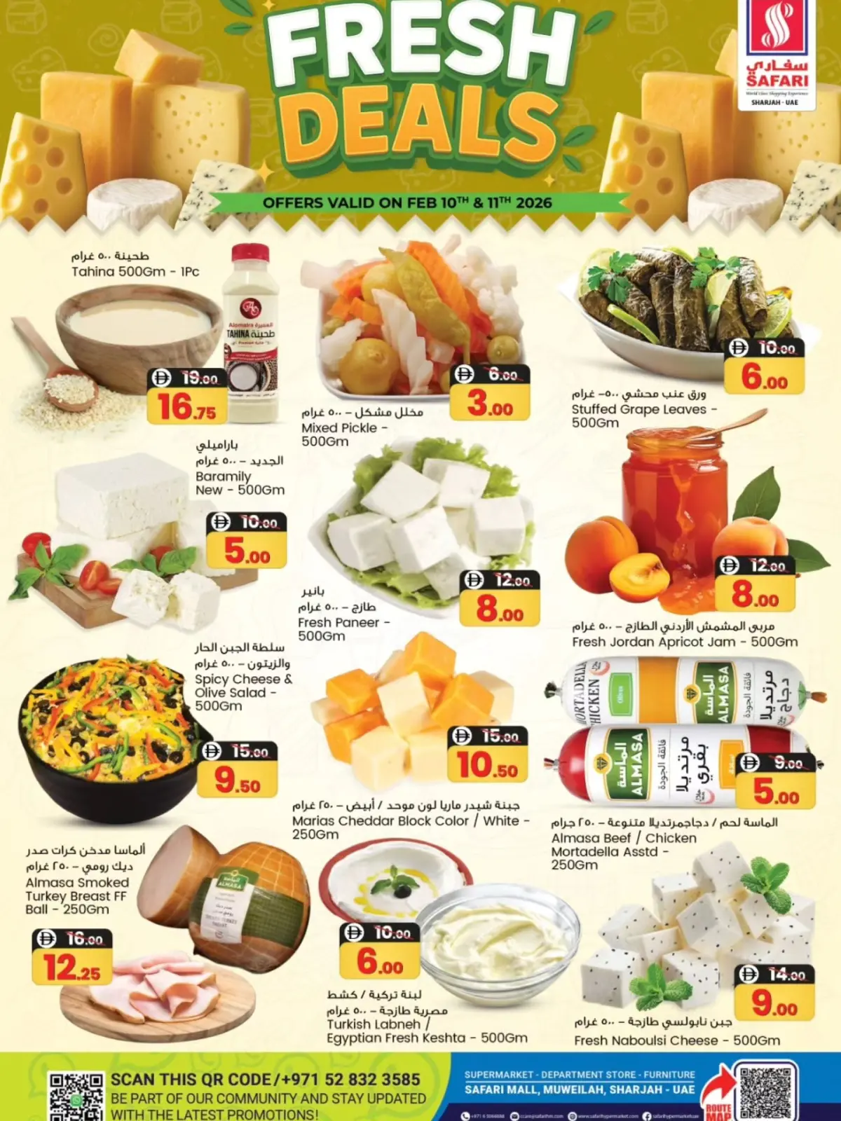 صفحة 2 ضمن صفقات طازجة في سفارى هايبر ماركت الإمارات