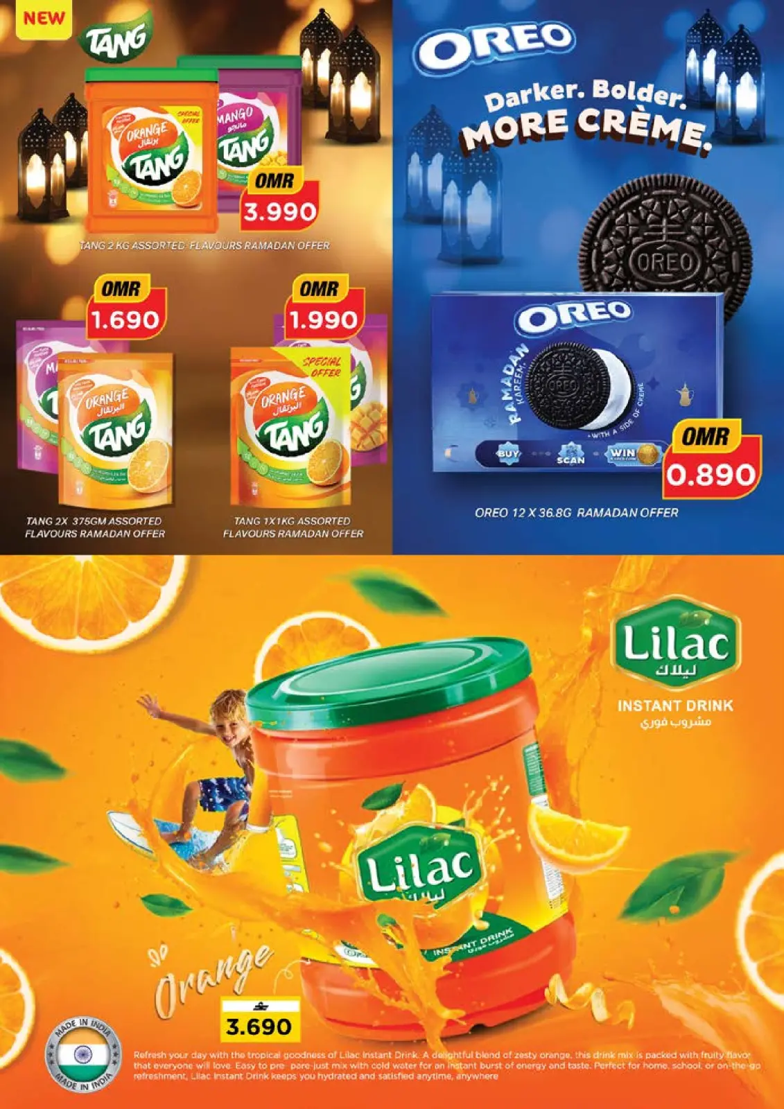 صفحة 23 ضمن عروض قبل رمضان في نستو عمان