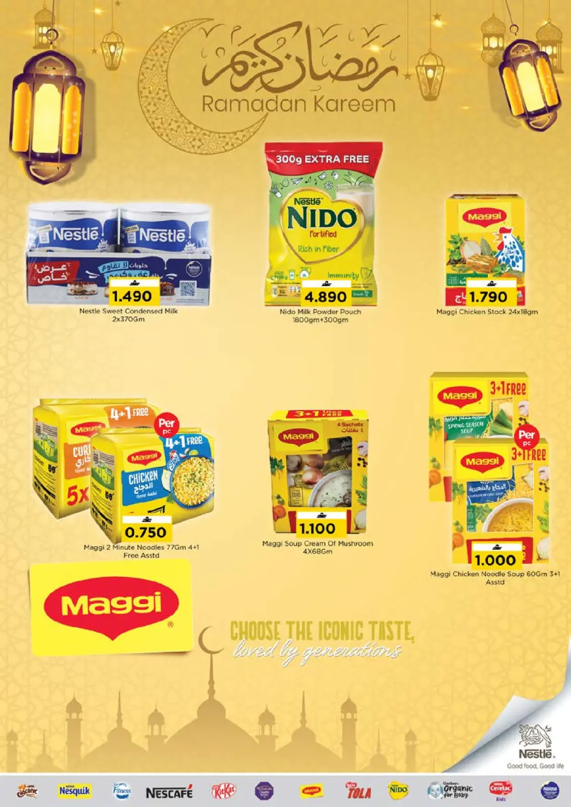 صفحة 25 ضمن عروض قبل رمضان في نستو عمان