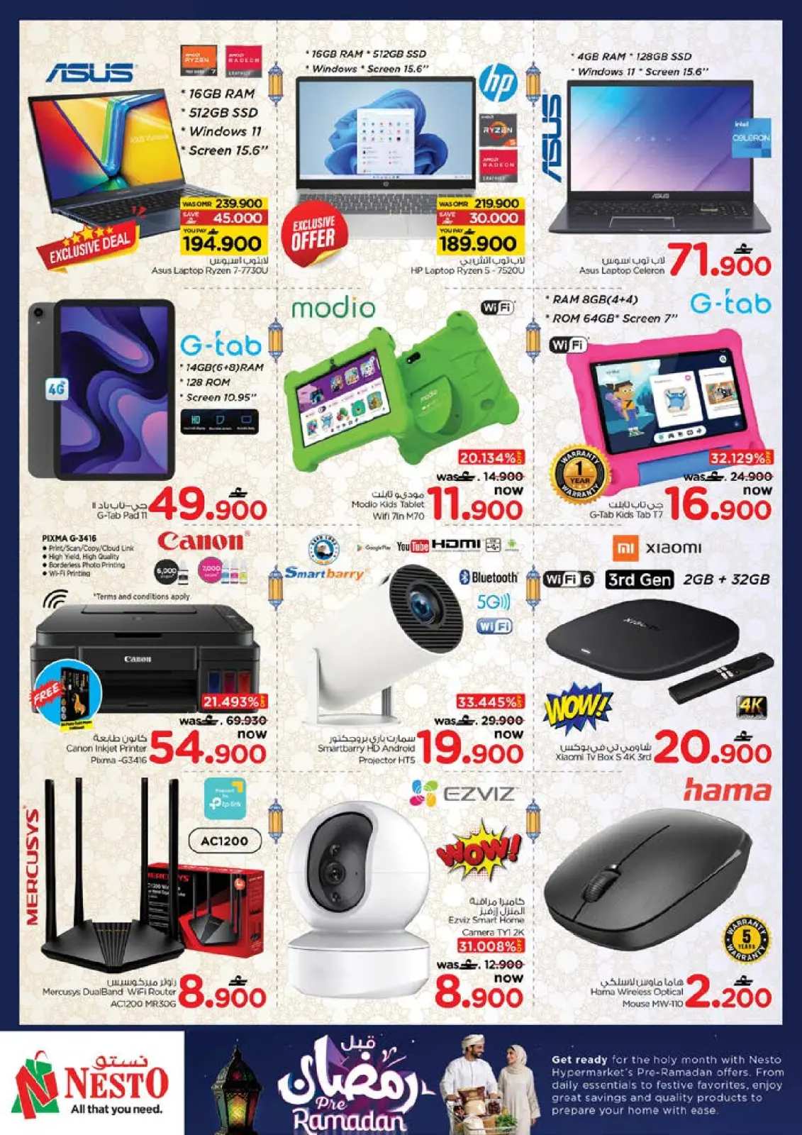 صفحة 35 ضمن عروض قبل رمضان في نستو عمان