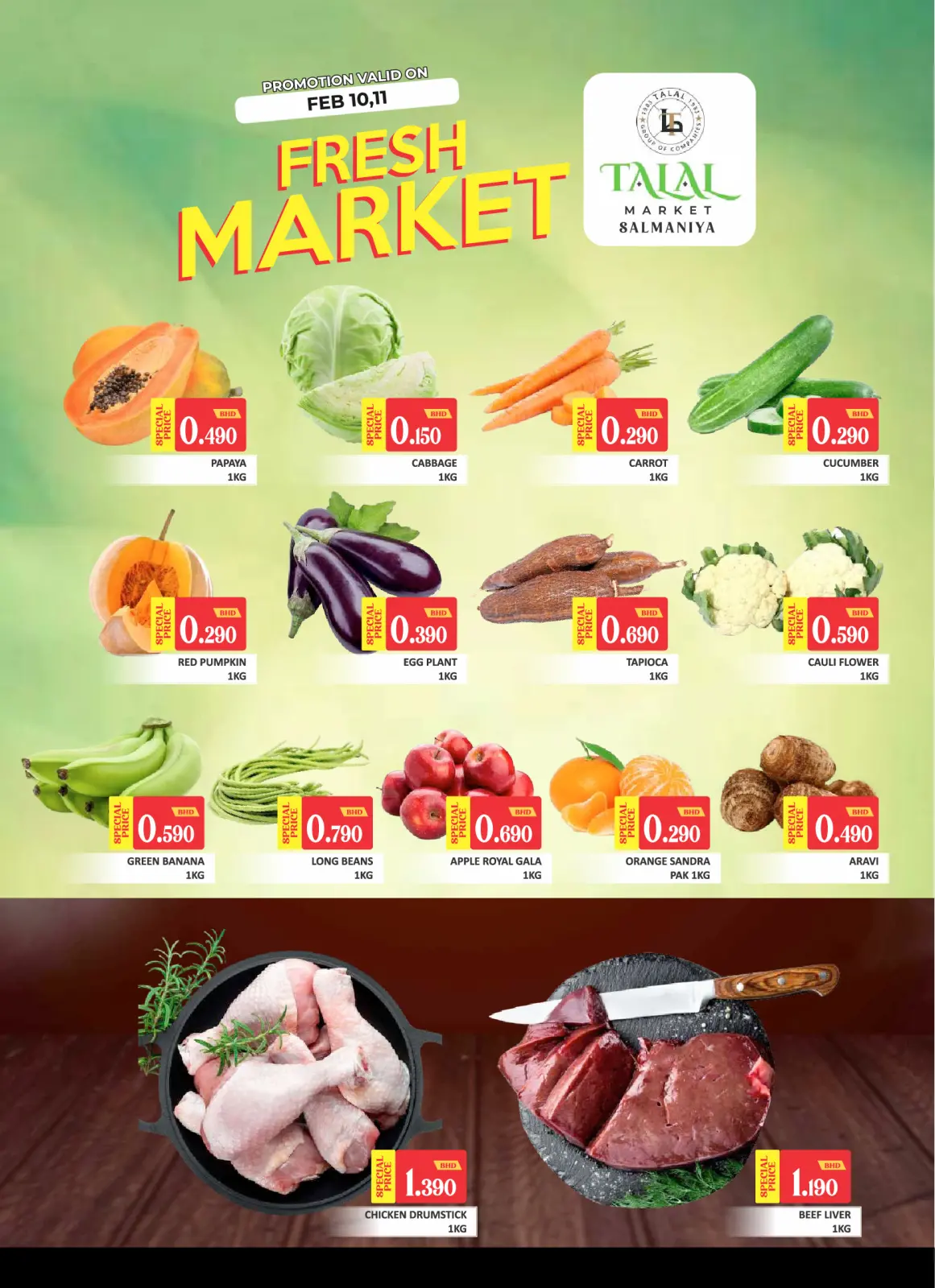 عروض طلال ماركت البحرين من 10 حتى 11 فبراير 2026 عروض منتصف الإسبوع - صفحة 2