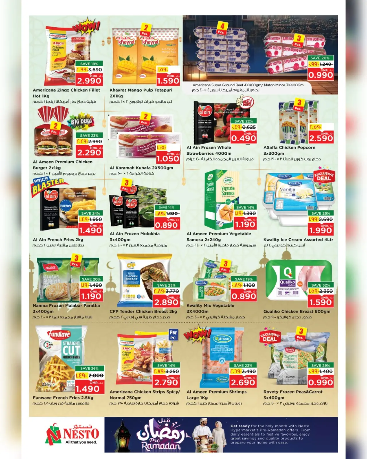 صفحة 53 ضمن عروض قبل رمضان في نستو عمان