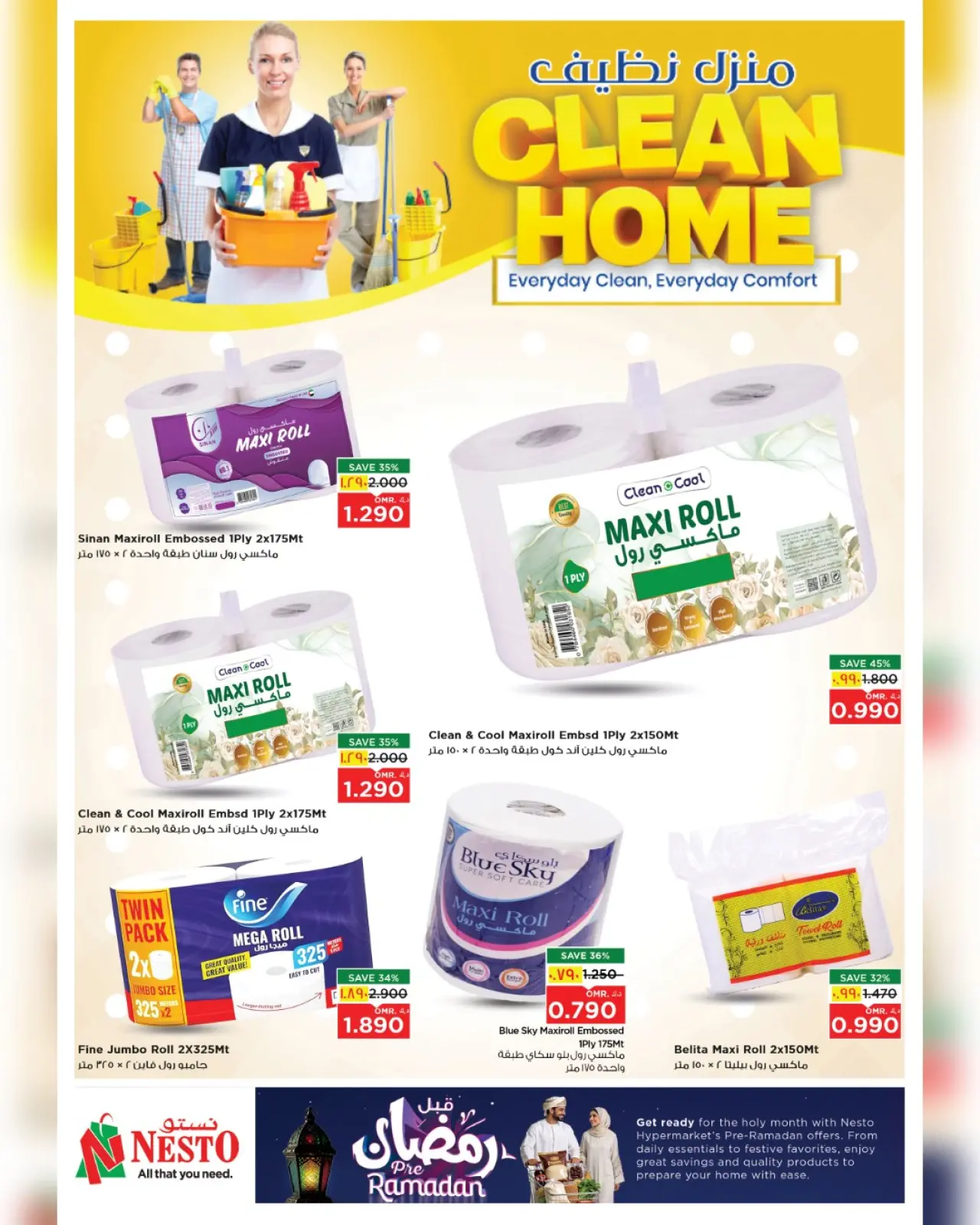 صفحة 32 ضمن عروض قبل رمضان في نستو عمان