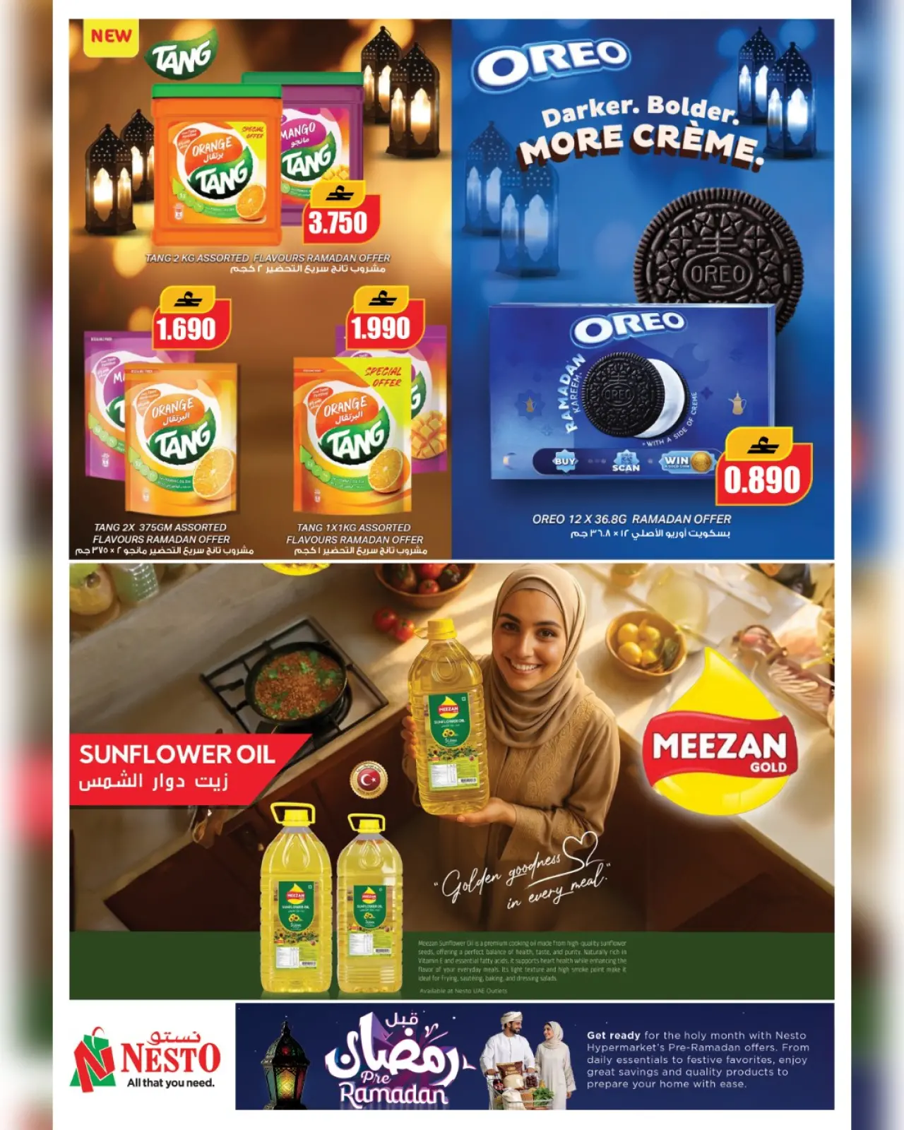 صفحة 23 ضمن عروض قبل رمضان في نستو عمان