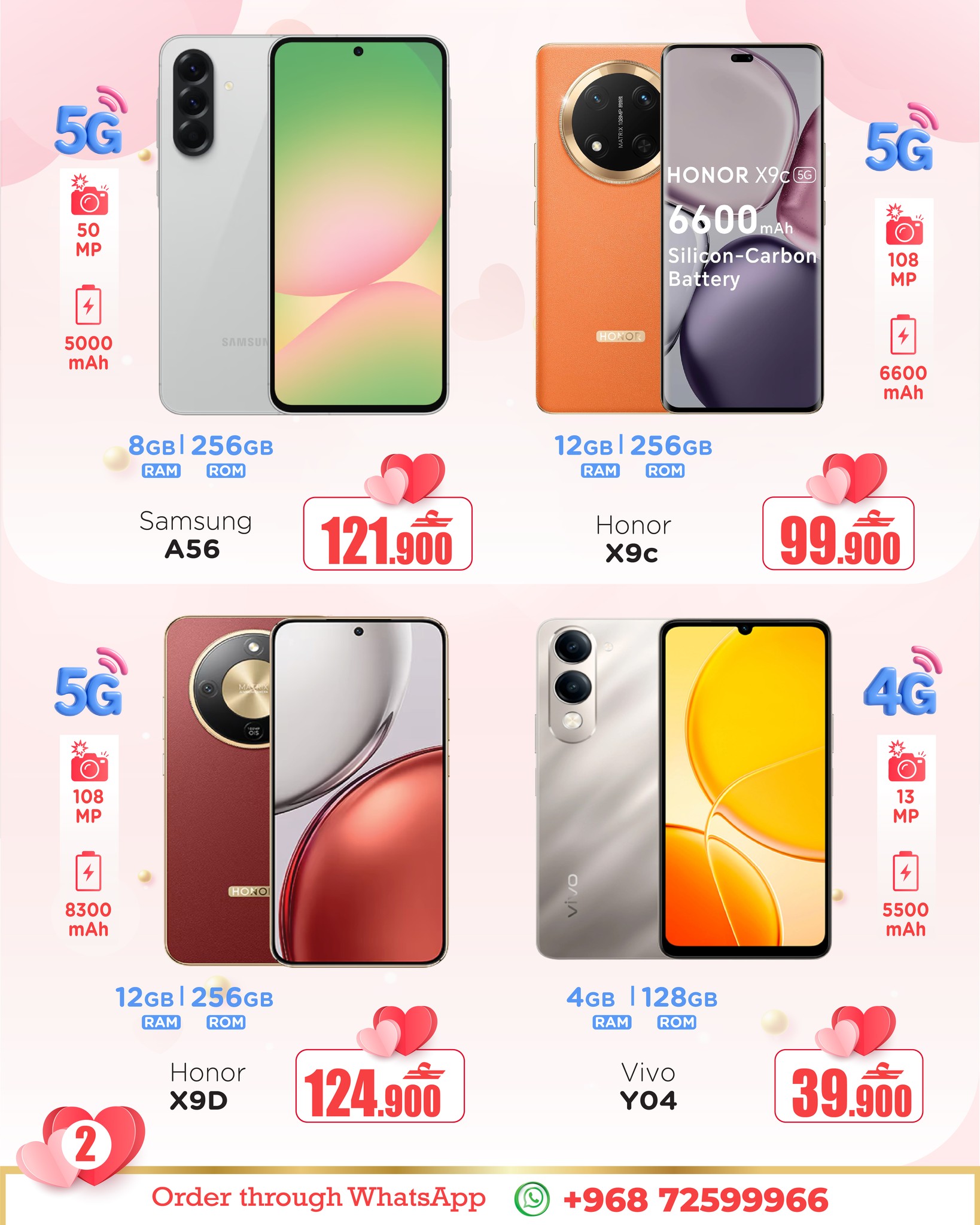 عروض أيه أند أتش عمان من 10 حتى 14 فبراير 2026 عروض عيد الحب