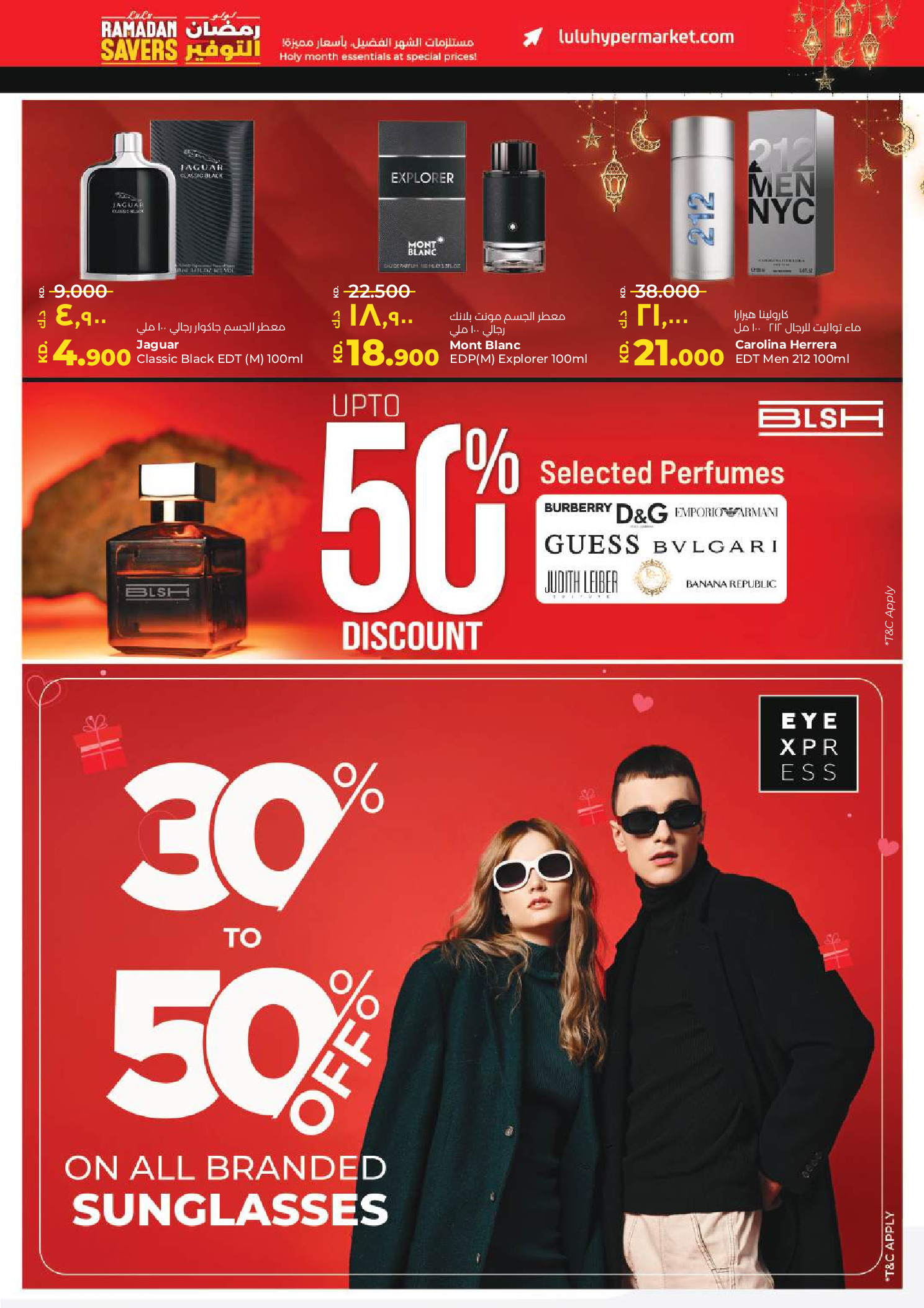 Lulu Kuwait Offers from 11 to 17 February 2026 Ramadan Savings Offers - Lulu - Kuwait - 11 February 2026 – 17 February 2026 - Page 38