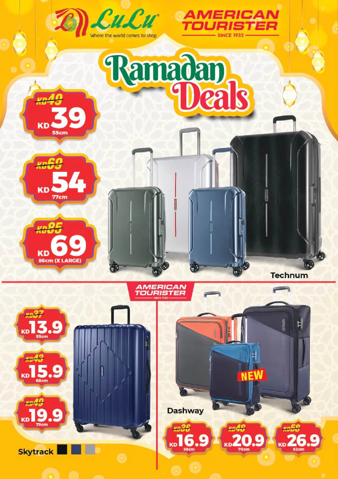 صفحة 55 ضمن عروض رمضان التوفير في لولو الكويت