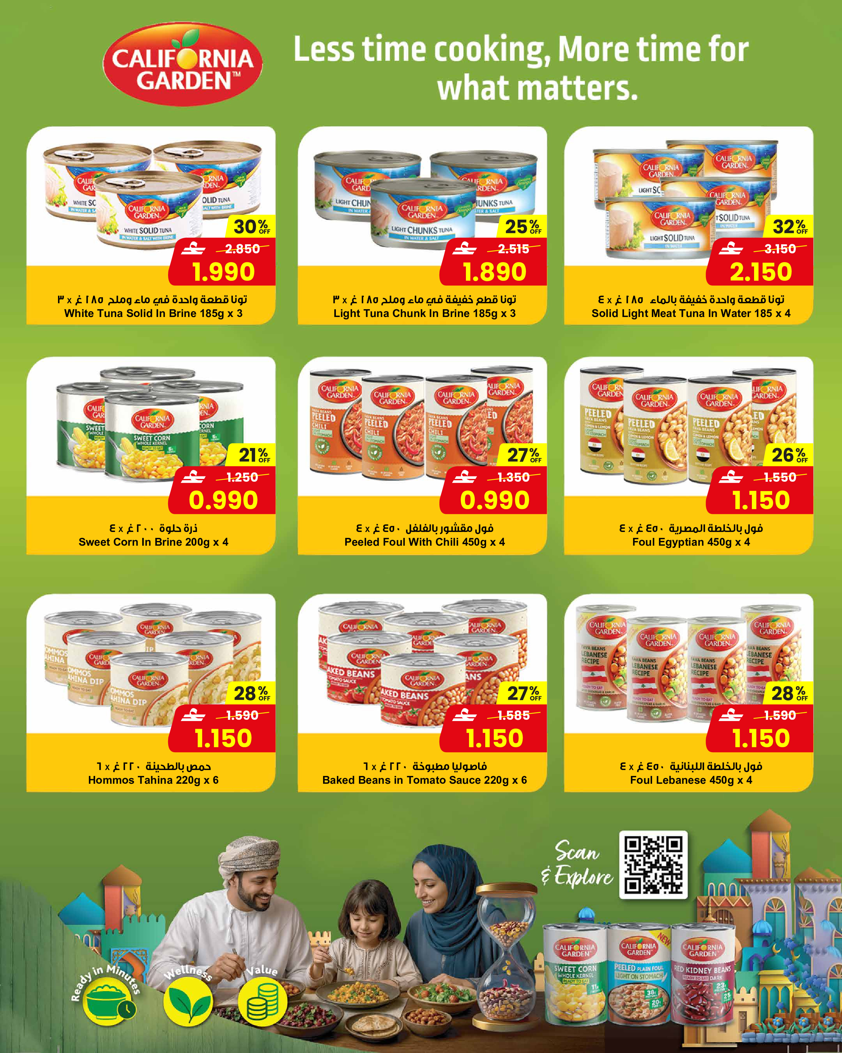 Sultan Center Oman Offers from 11 to 17 February 2026 Ramadan Mubarak Offers