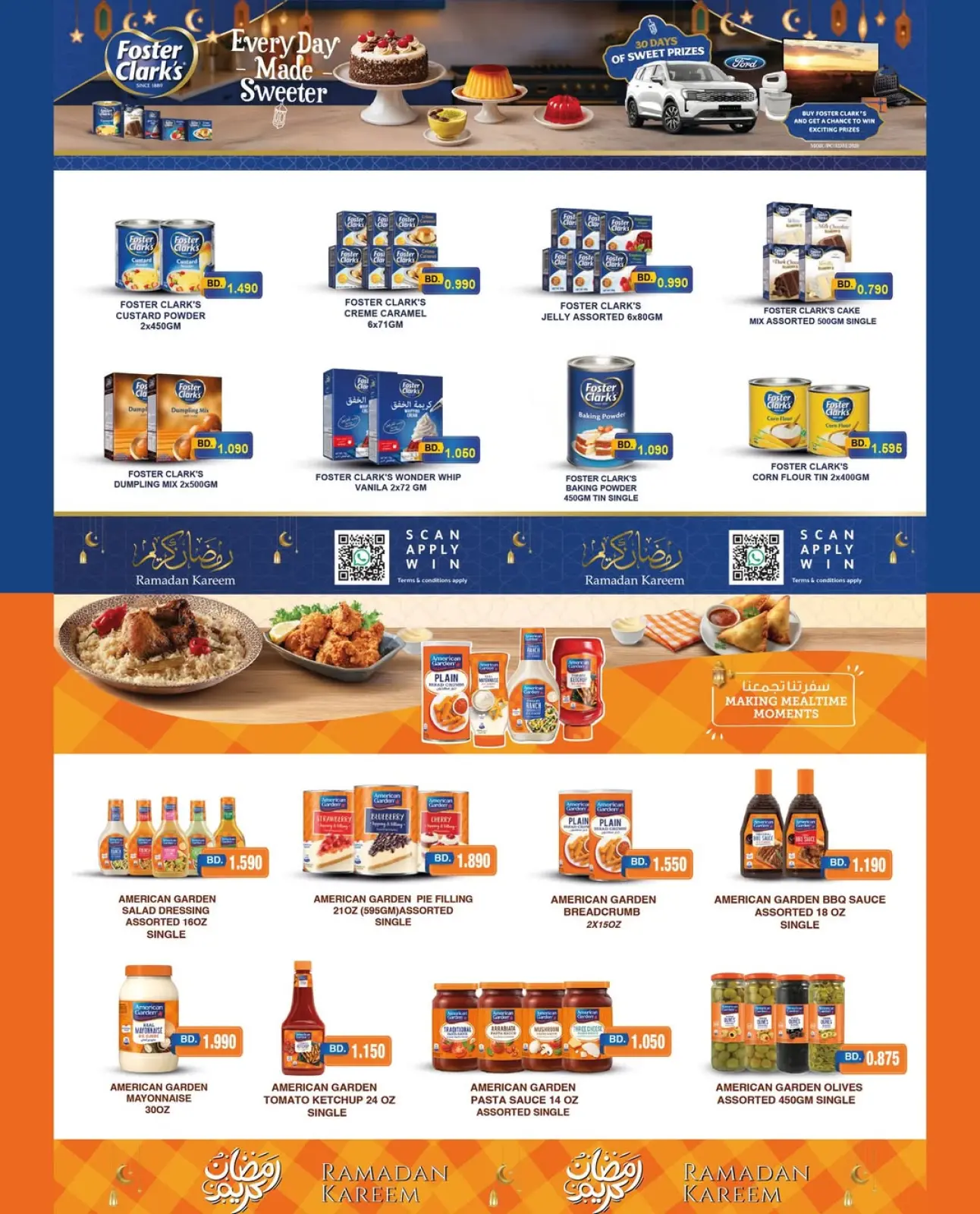 صفحة 45 ضمن عروض رمضان كريم في الجزيرة سوبر ماركت البحرين