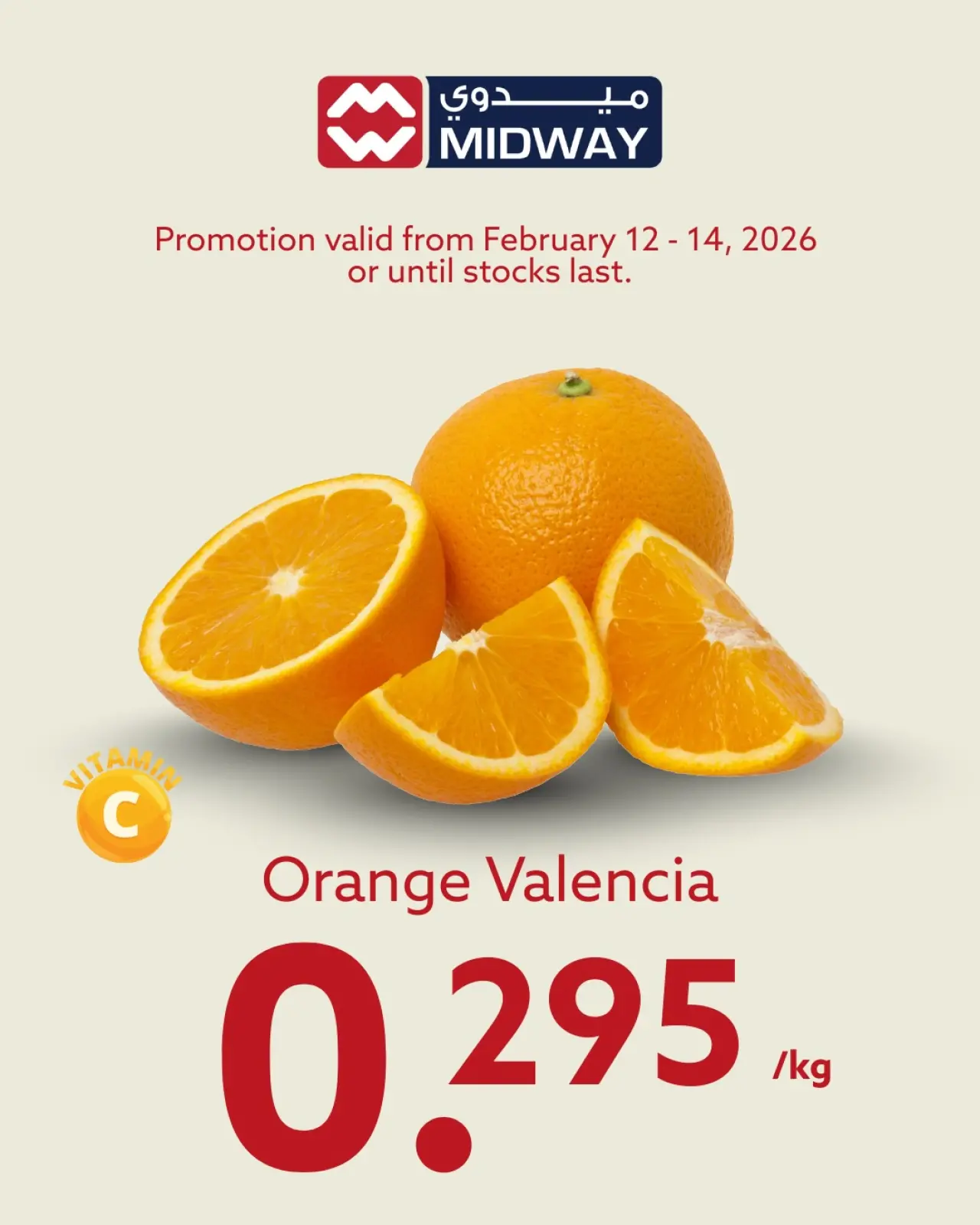 صفحة 10 ضمن صفقات طازجة في ميدوي سوبر ماركت البحرين