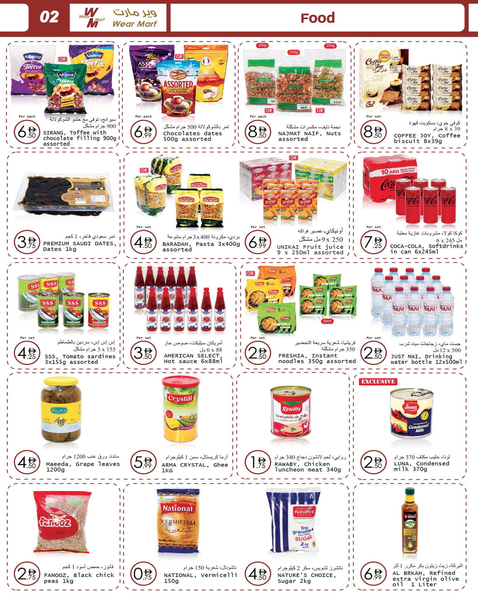 Ofertas de Wear Mart  Abu Dhabi  de 11 febrero a 3 marzo Ofertas de Ramadán Kareem - Wear Mart - Emiratos Árabes Unidos - 11 febrero 2026 – 3 marzo 2026 - Página 8