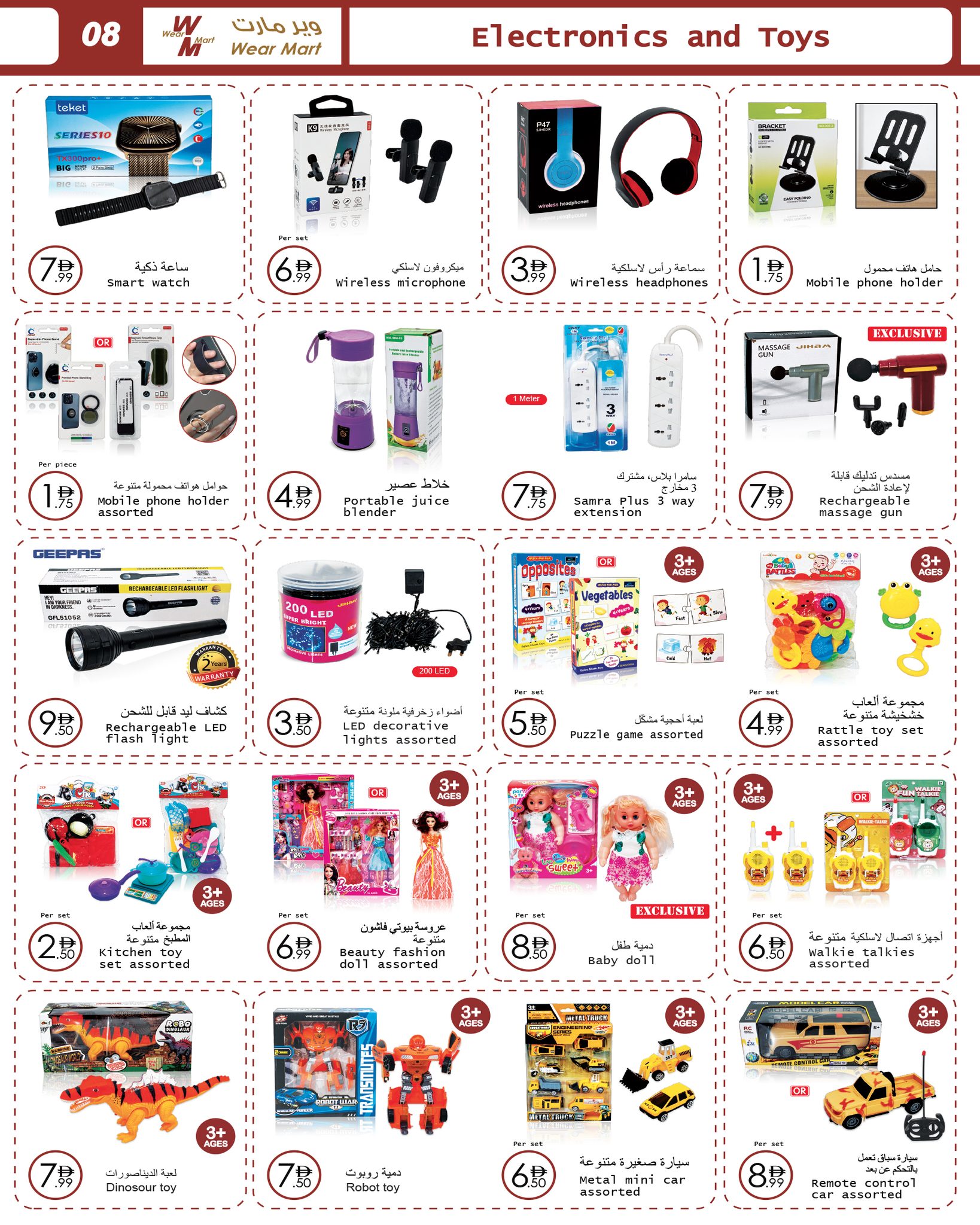 Ofertas de Wear Mart  Abu Dhabi  de 11 febrero a 3 marzo Ofertas de Ramadán Kareem - Wear Mart - Emiratos Árabes Unidos - 11 febrero 2026 – 3 marzo 2026 - Página 2
