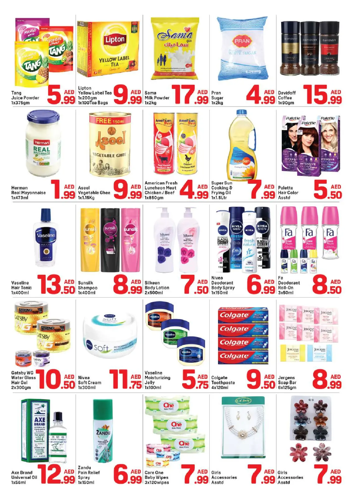 صفحة 3 ضمن عروض عيد الحب في دي تو دي الإمارات