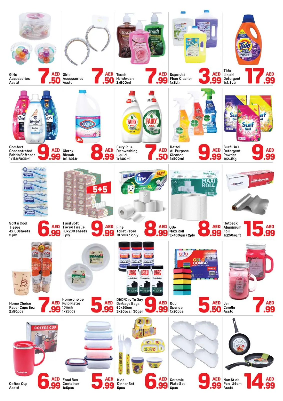 عروض دي تو دي  دبي  من 12 حتى 18 فبراير 2026 عروض عيد الحب - صفحة 4