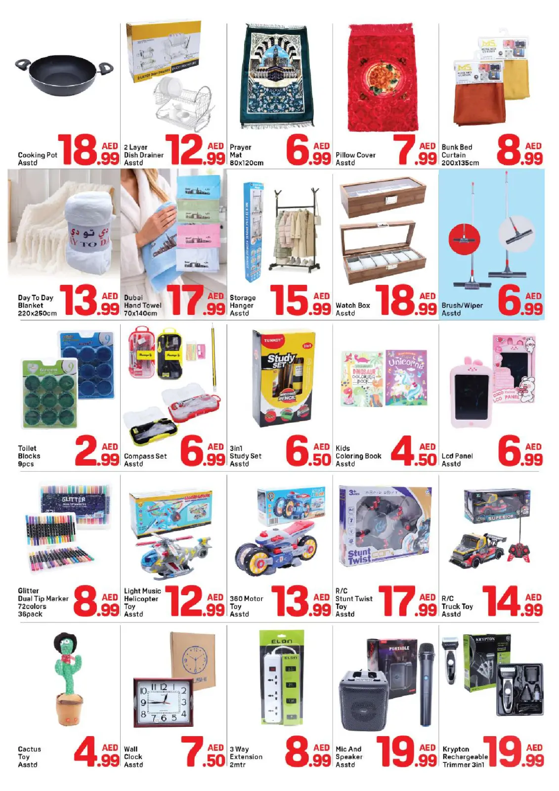 عروض دي تو دي  دبي  من 12 حتى 18 فبراير 2026 عروض عيد الحب - صفحة 5