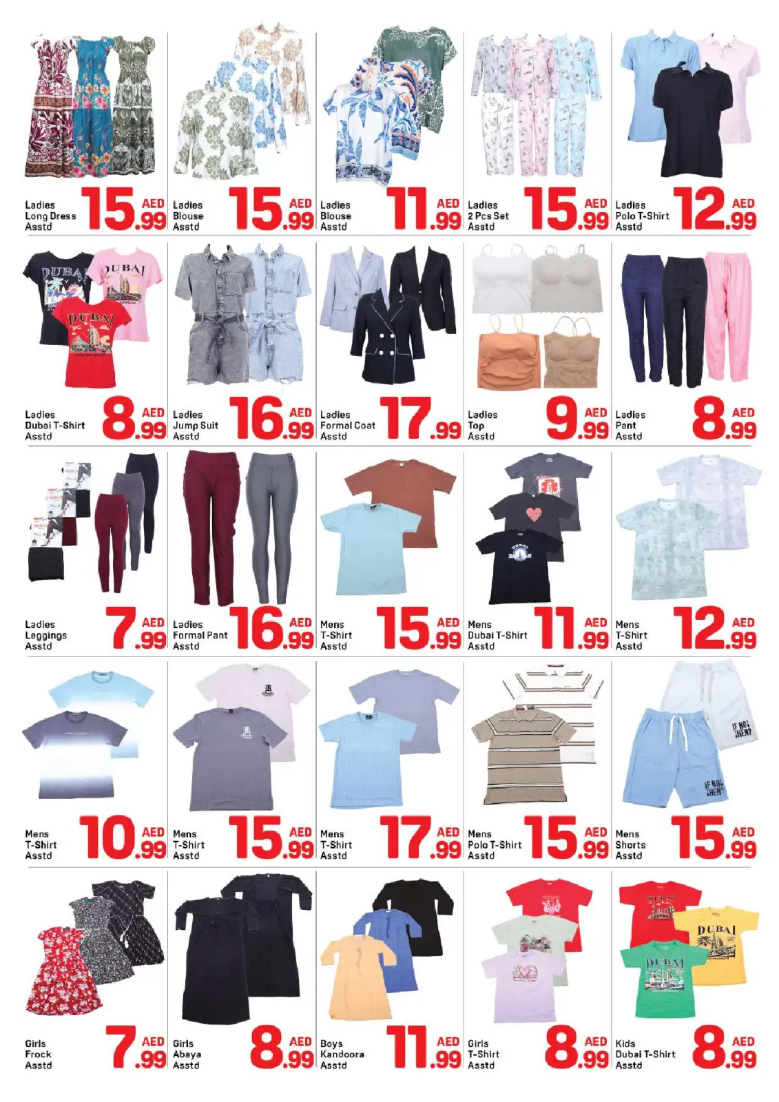 صفحة 7 ضمن عروض عيد الحب في دي تو دي الإمارات