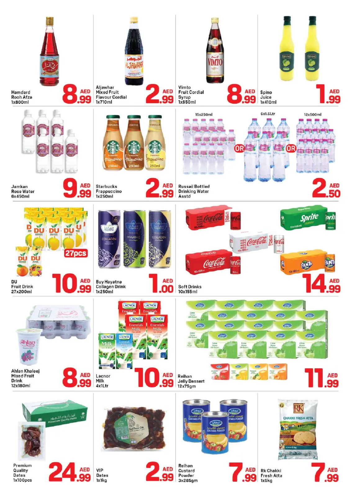 عروض دي تو دي  عجمان  من 11 حتى 17 فبراير 2026 عروض رمضان كريم - صفحة 2