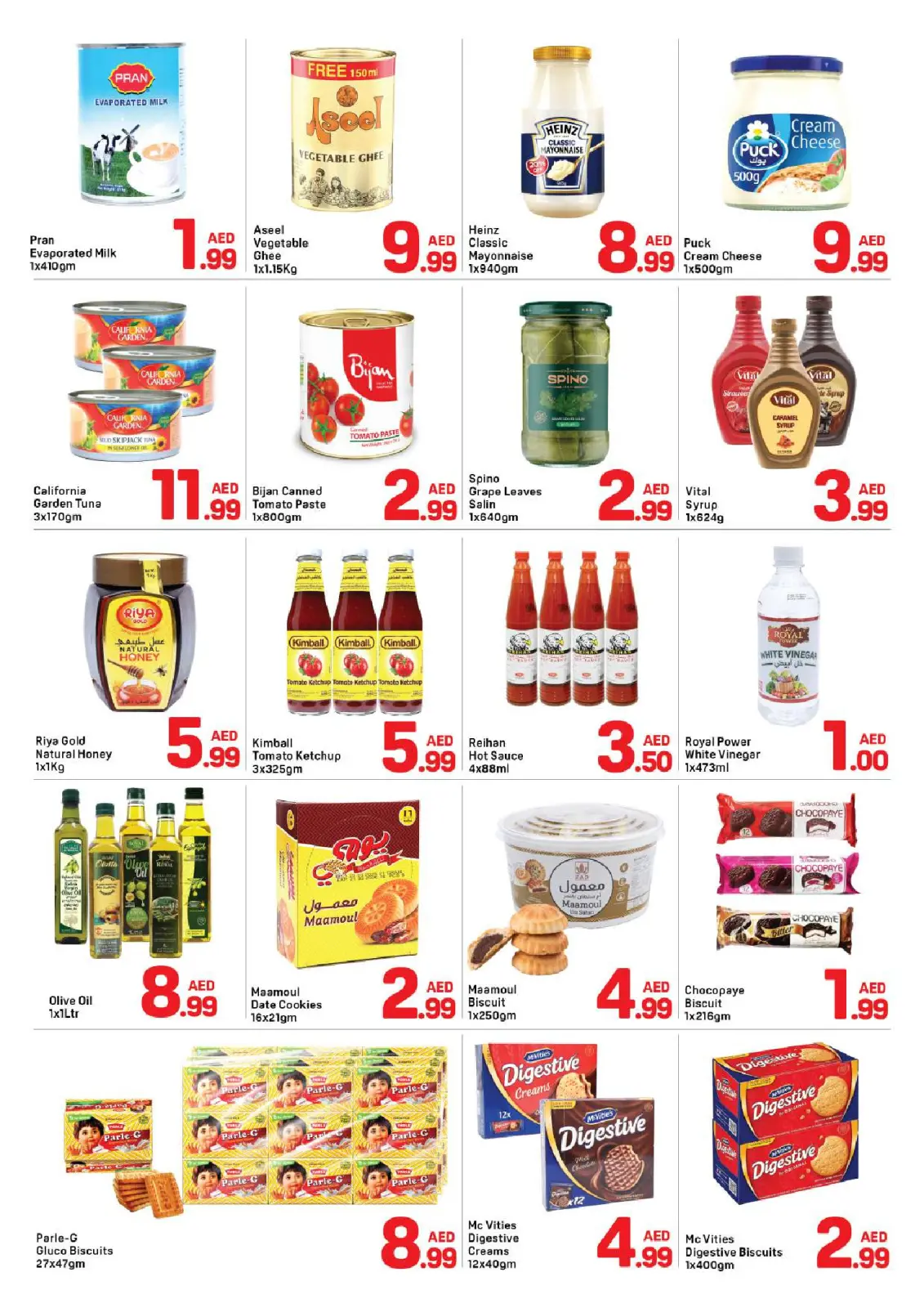 عروض دي تو دي  عجمان  من 11 حتى 17 فبراير 2026 عروض رمضان كريم - صفحة 4