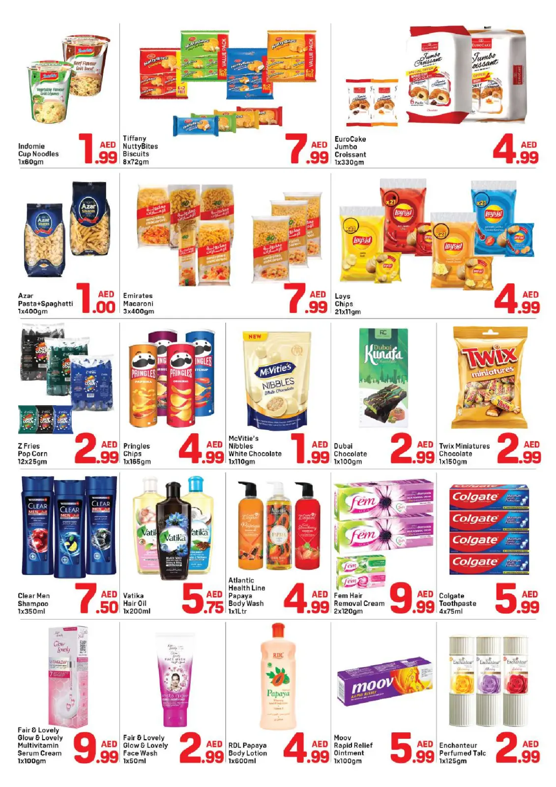 عروض دي تو دي  عجمان  من 11 حتى 17 فبراير 2026 عروض رمضان كريم - صفحة 5