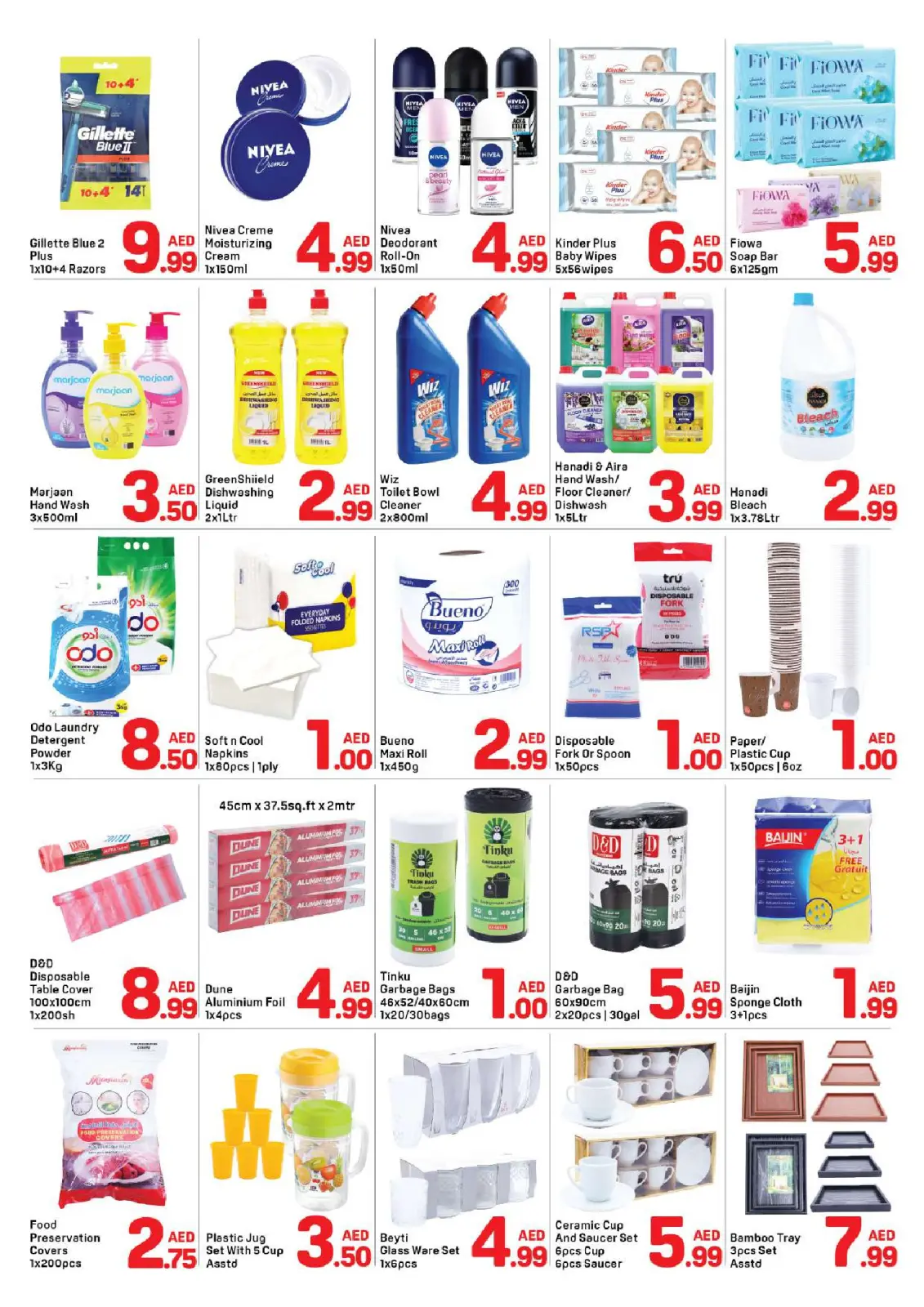 عروض دي تو دي  عجمان  من 11 حتى 17 فبراير 2026 عروض رمضان كريم - صفحة 6